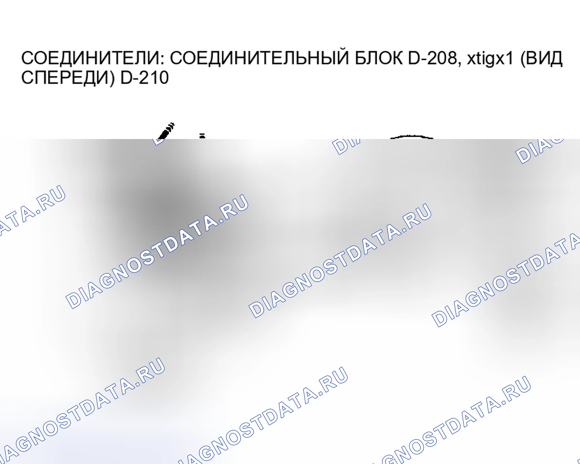 Рис. 238. Mitsubishi Montero III