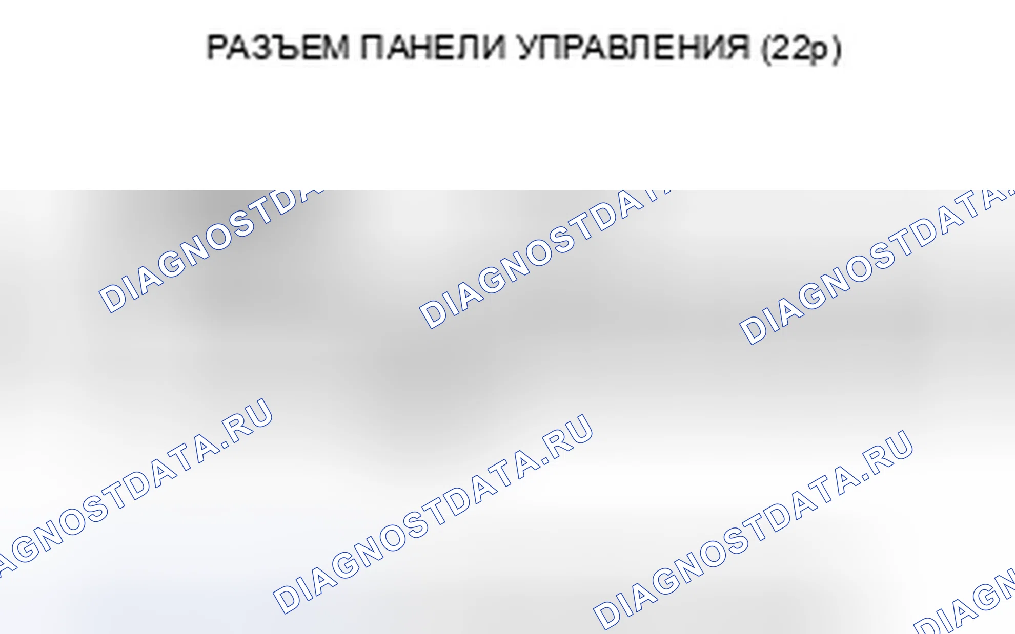 Рис. 121. Honda Odyssey IV
