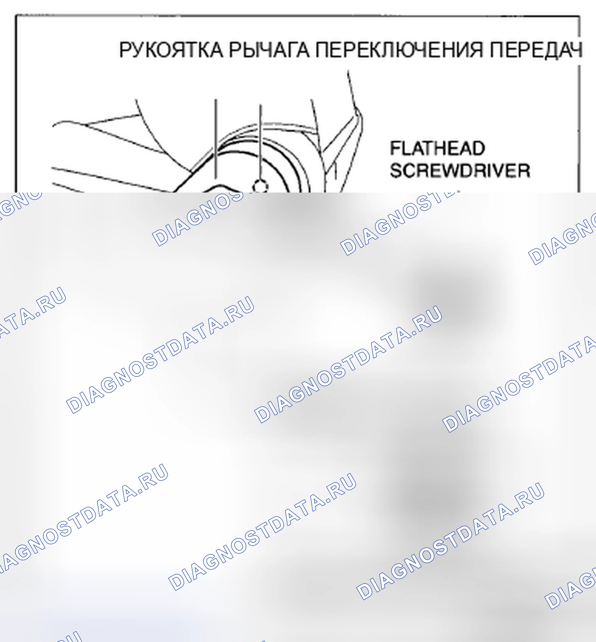 Рис. 84. Mazda CX-5 I