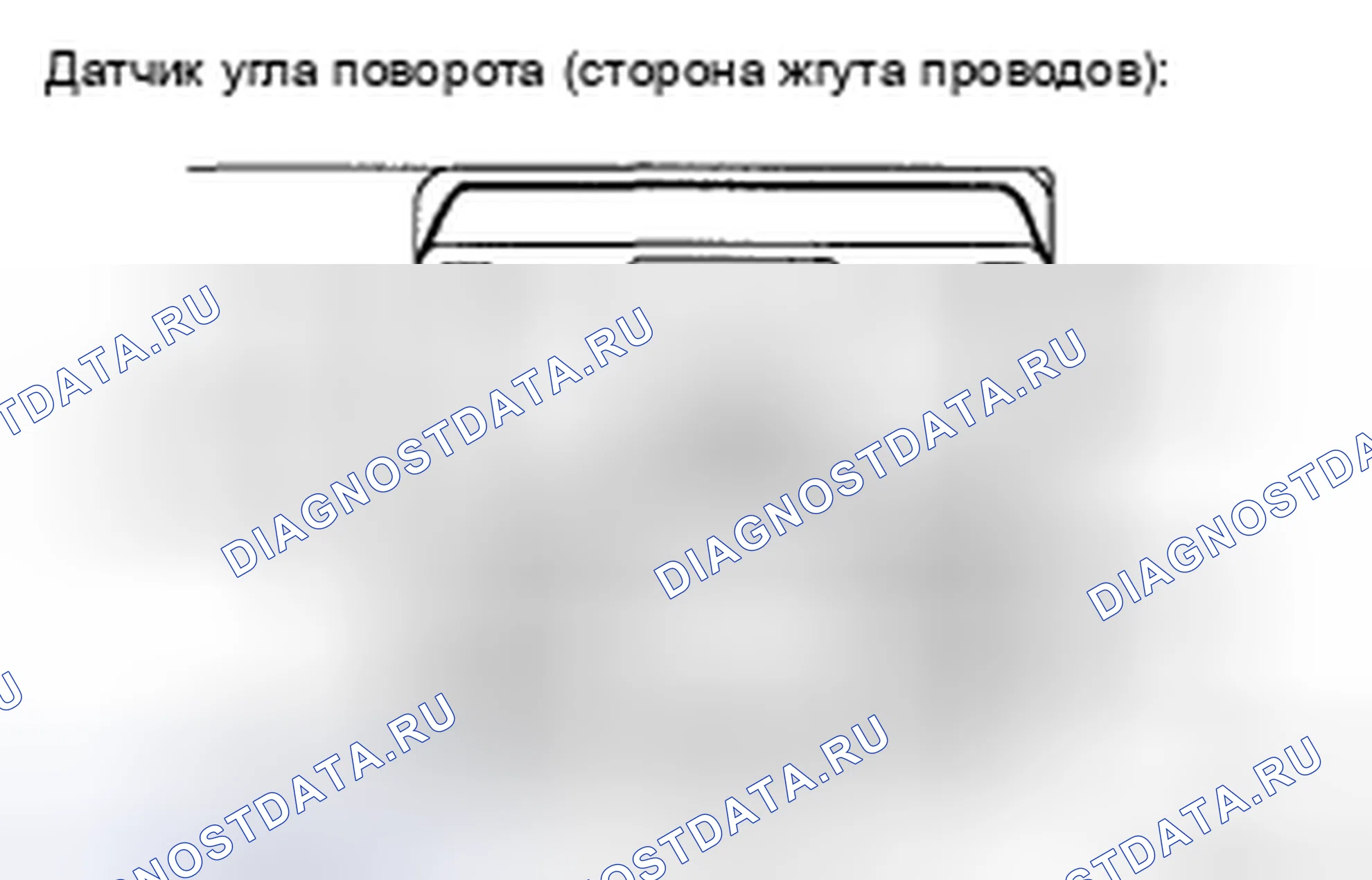 Рис. 166. Haval H5 II