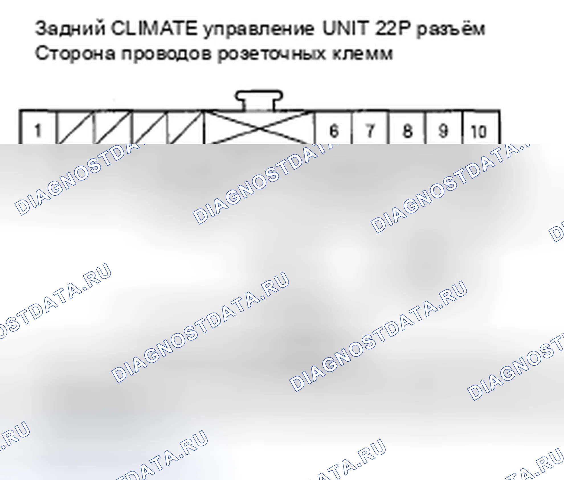 Рис. 99: Индикатор расшифровка кода ошибки B1244 или расшифровка кода ошибки F: разомкнутый в цепи двигателя управления задней воздушной смесью. Honda Odyssey IV