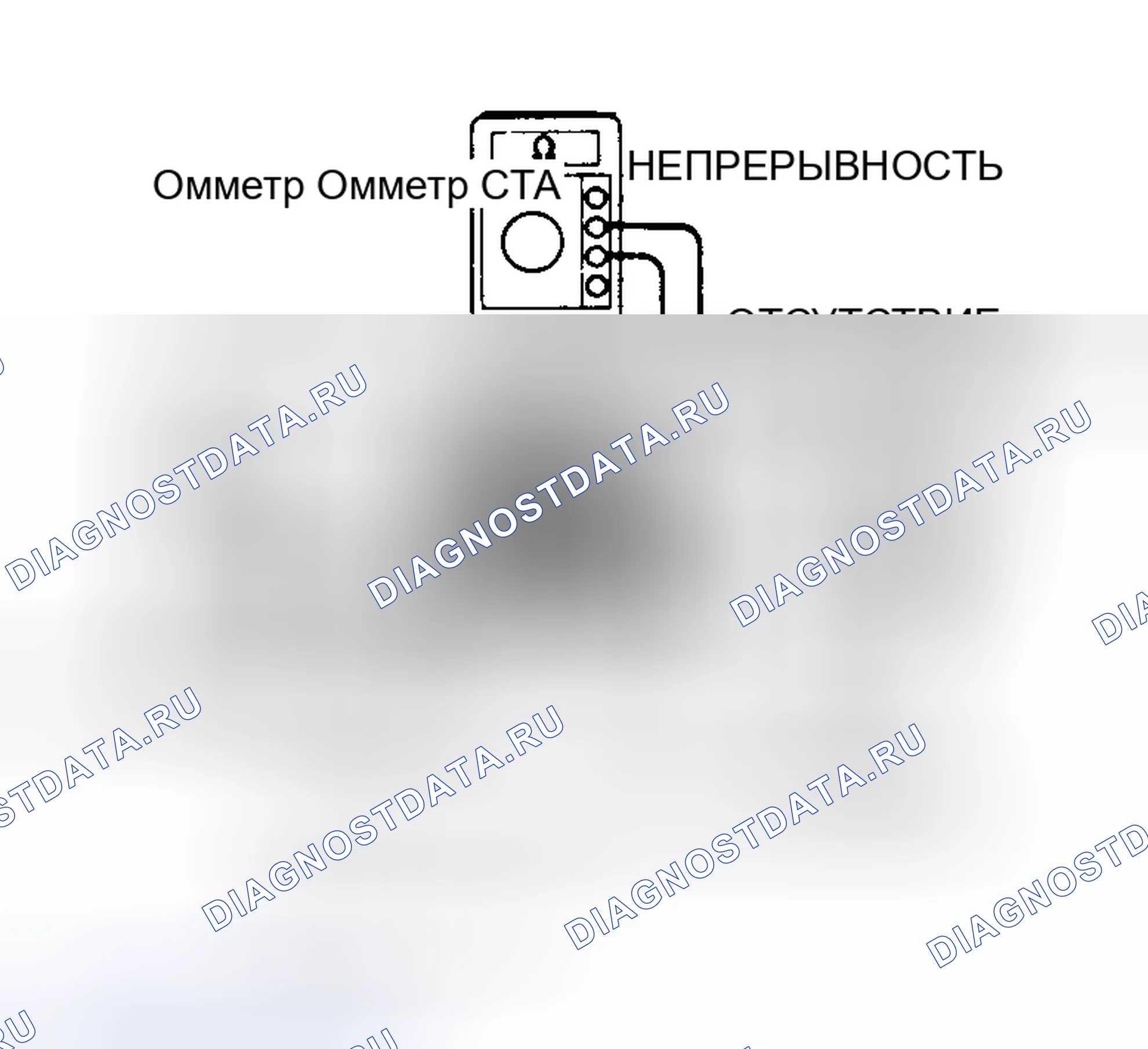Рис. 88. Toyota Tercel L40