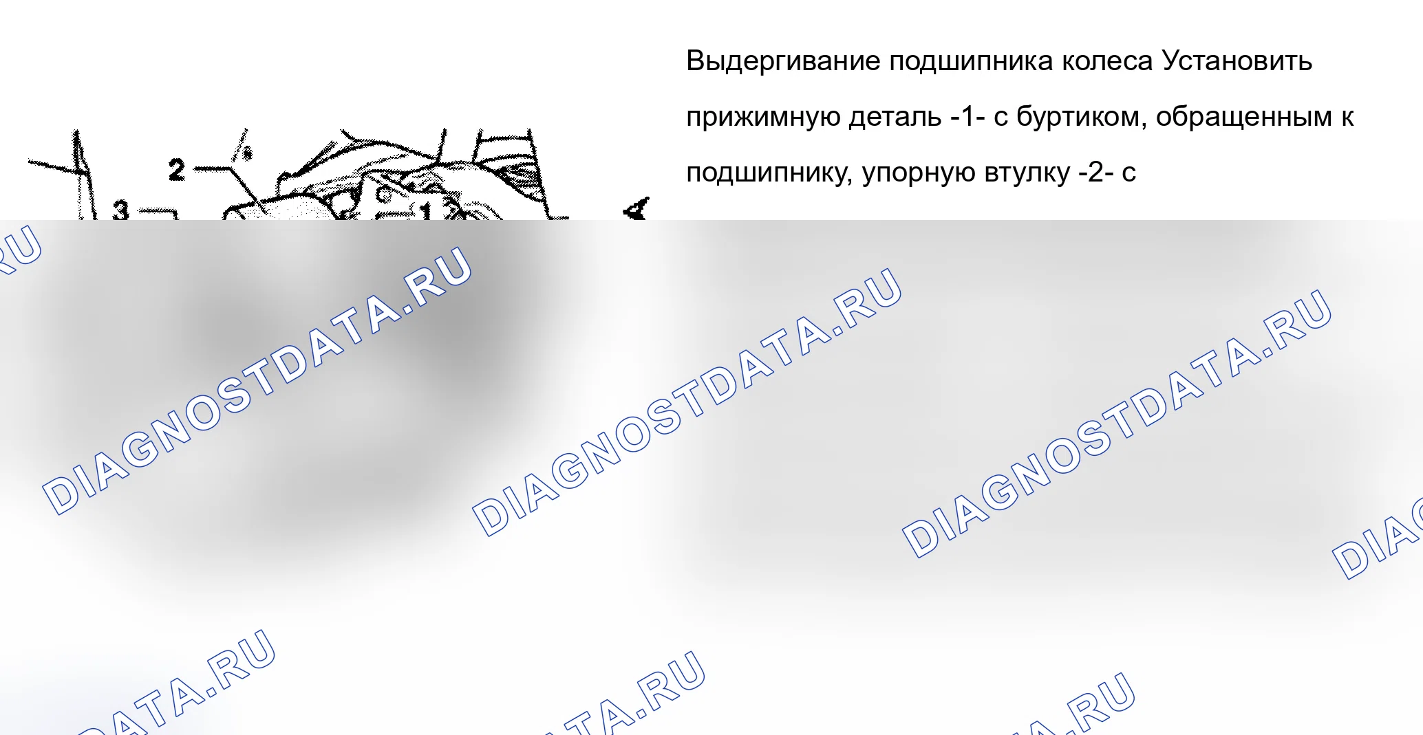 Рис. 23. Audi A4 B6