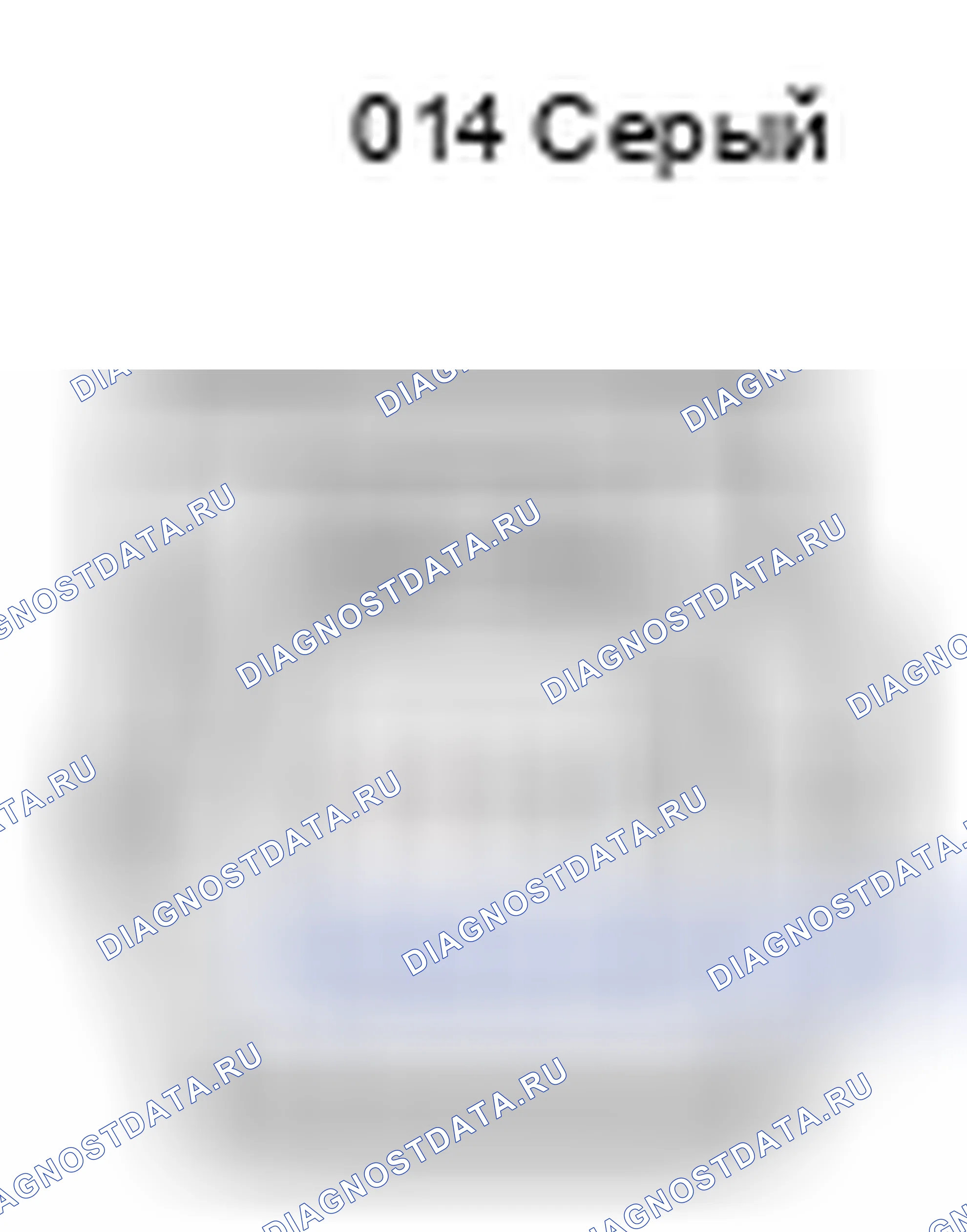 Рис. 789: Внутренний багажный отсек электрический ключ антенна в сборе вид с торца (O14). Toyota 4Runner V