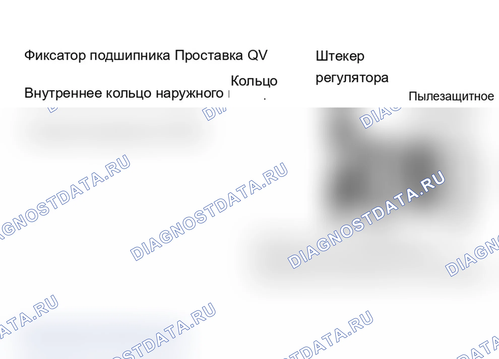 Рис. 10. Chevrolet Camaro III рестайлинг
