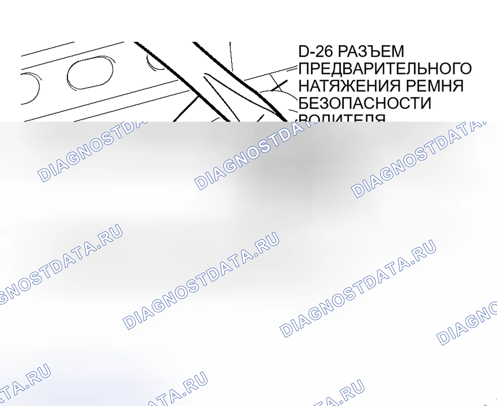 Рис. 340. Mitsubishi Outlander I