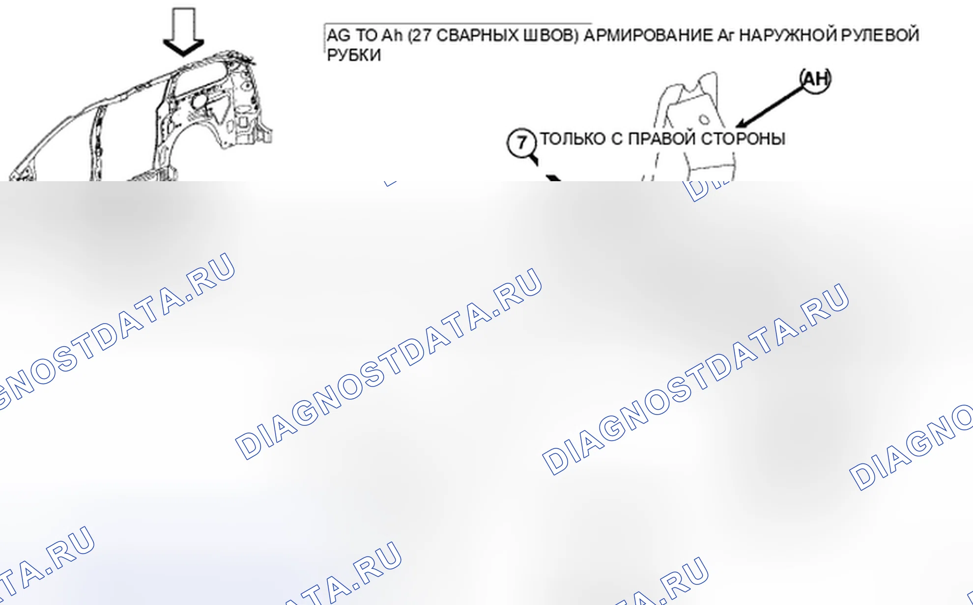 Рис. 212. Chrysler Town & Country V