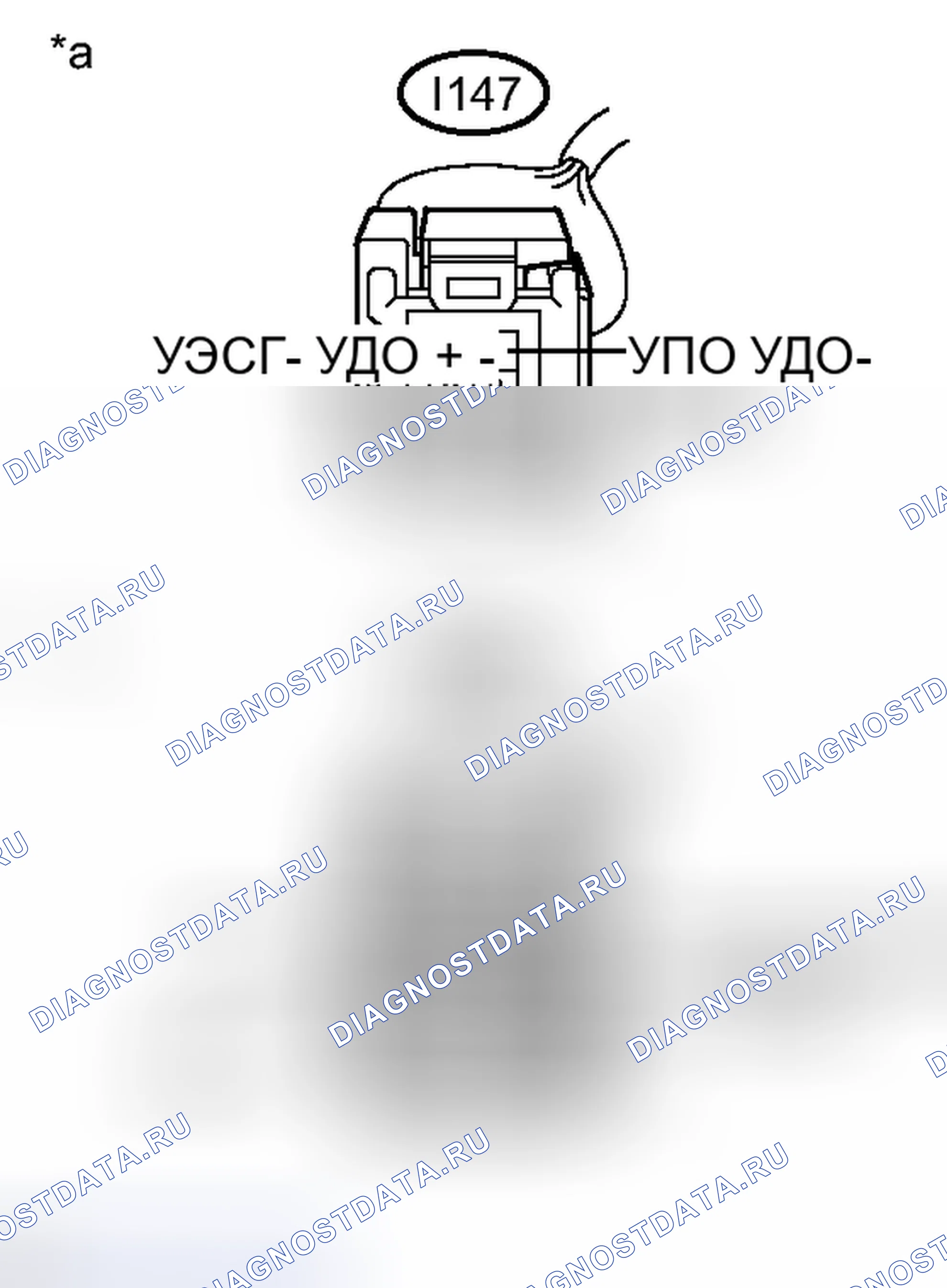 Рис. 644: ПОРЯДОК ВЫПОЛНЕНИЯ РАБОТ. Toyota Camry XV50