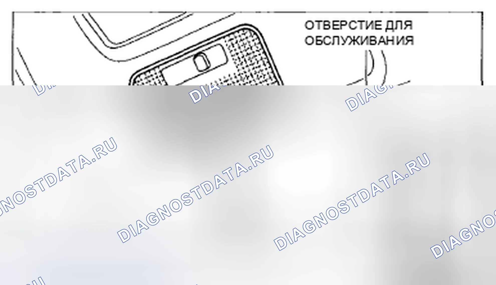 Рис. 43: СНЯТИЕ / УСТАНОВКА СВЕТА КАРТЫ. Mazda MX-5 NC рестайлинг