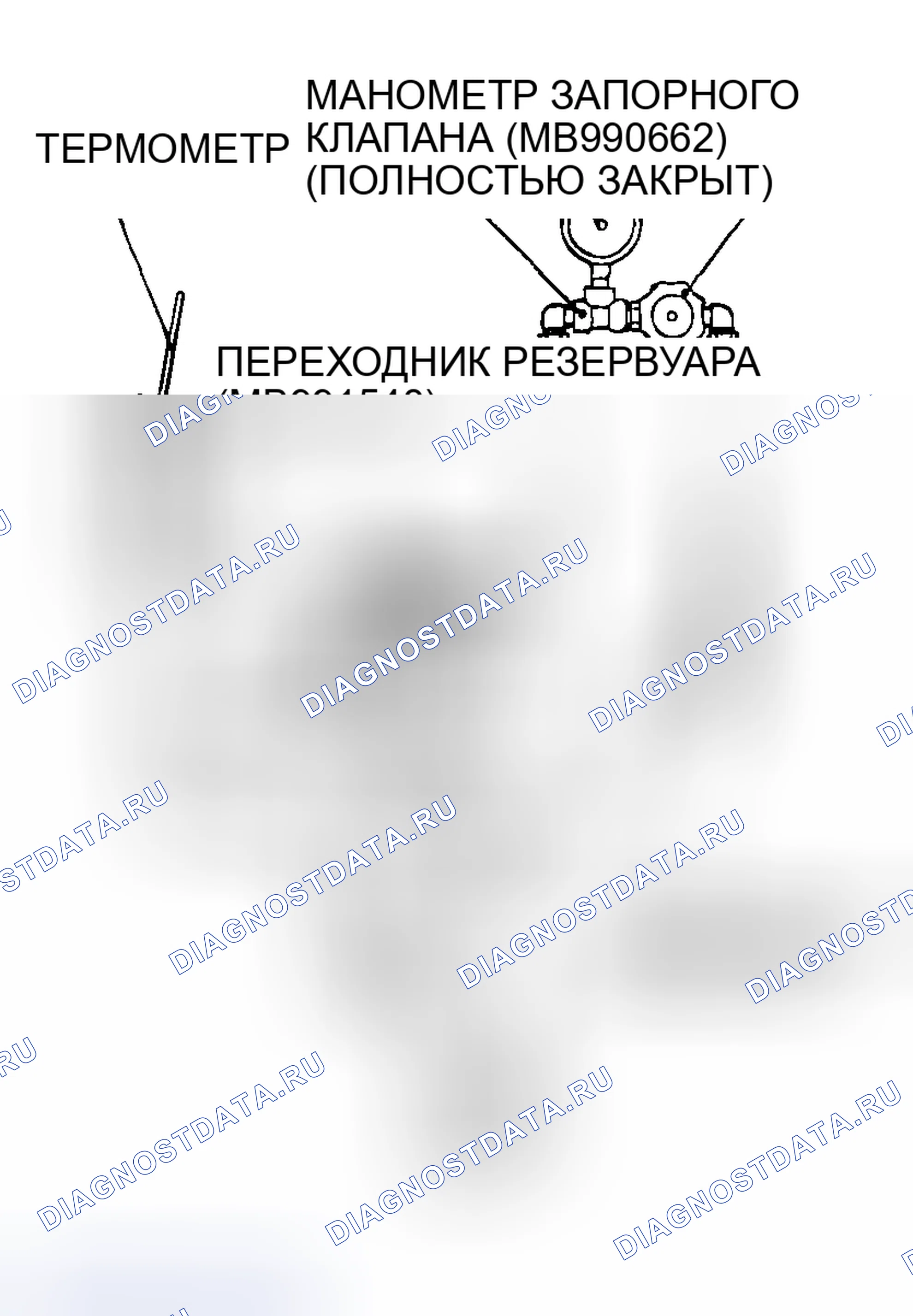 Рис. 116. Mazda MX-30 I