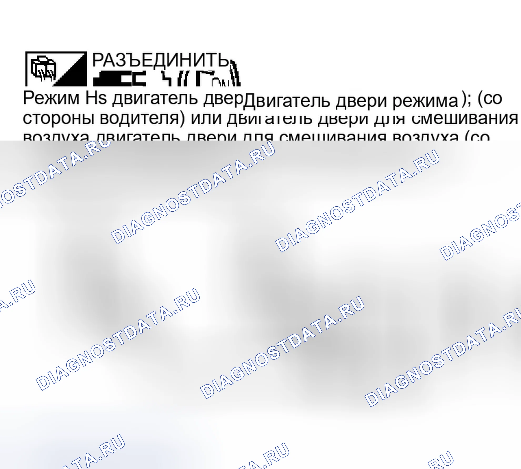 Рис. 198. Infiniti M45 II