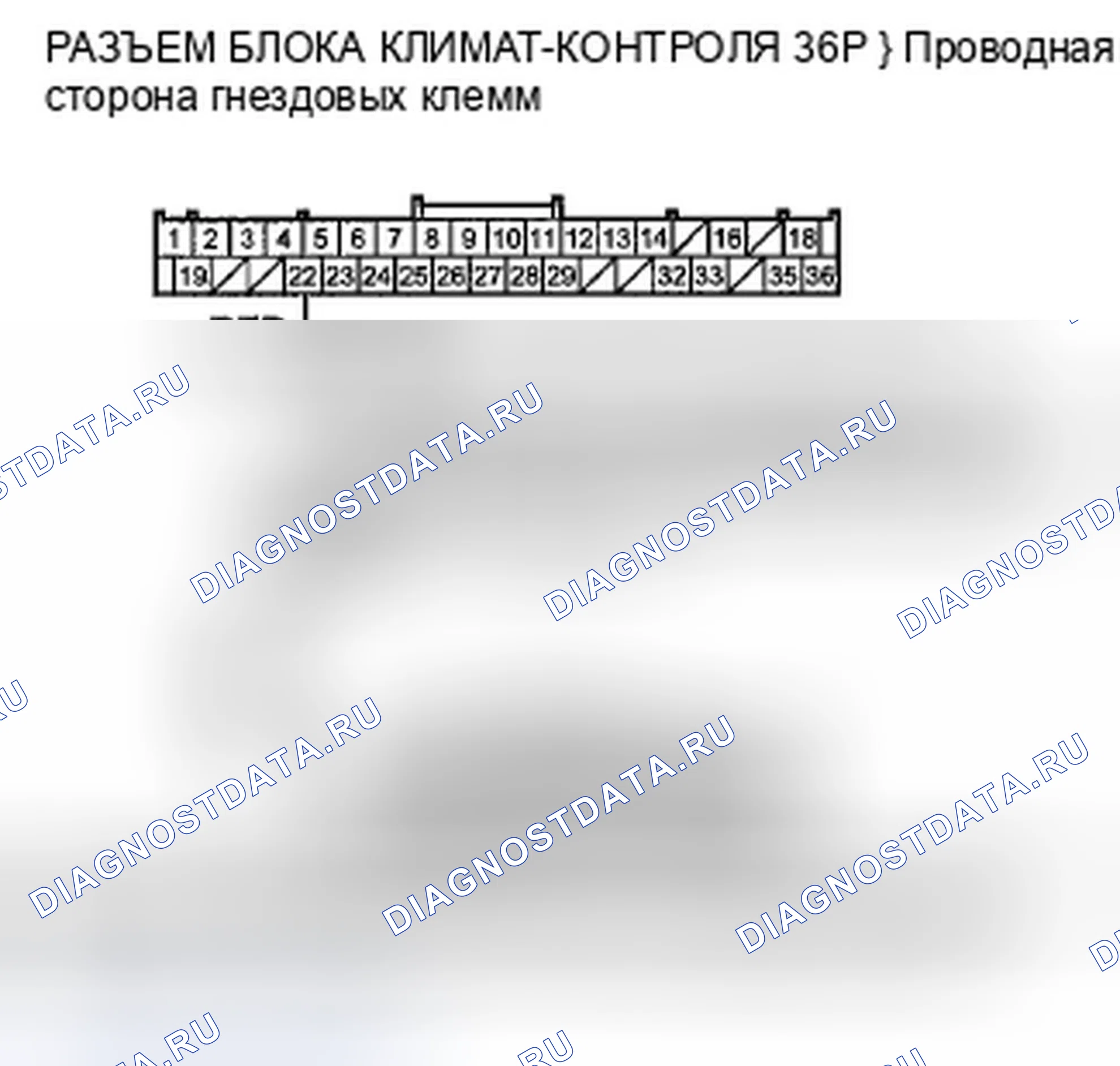 Рис. 78: расшифровка кода ошибки B1236 или индикатор расшифровка кода ошибки M и AUTO: разомкнутый в цепи двигателя управления воздушной смесью пассажира. Honda Pilot II