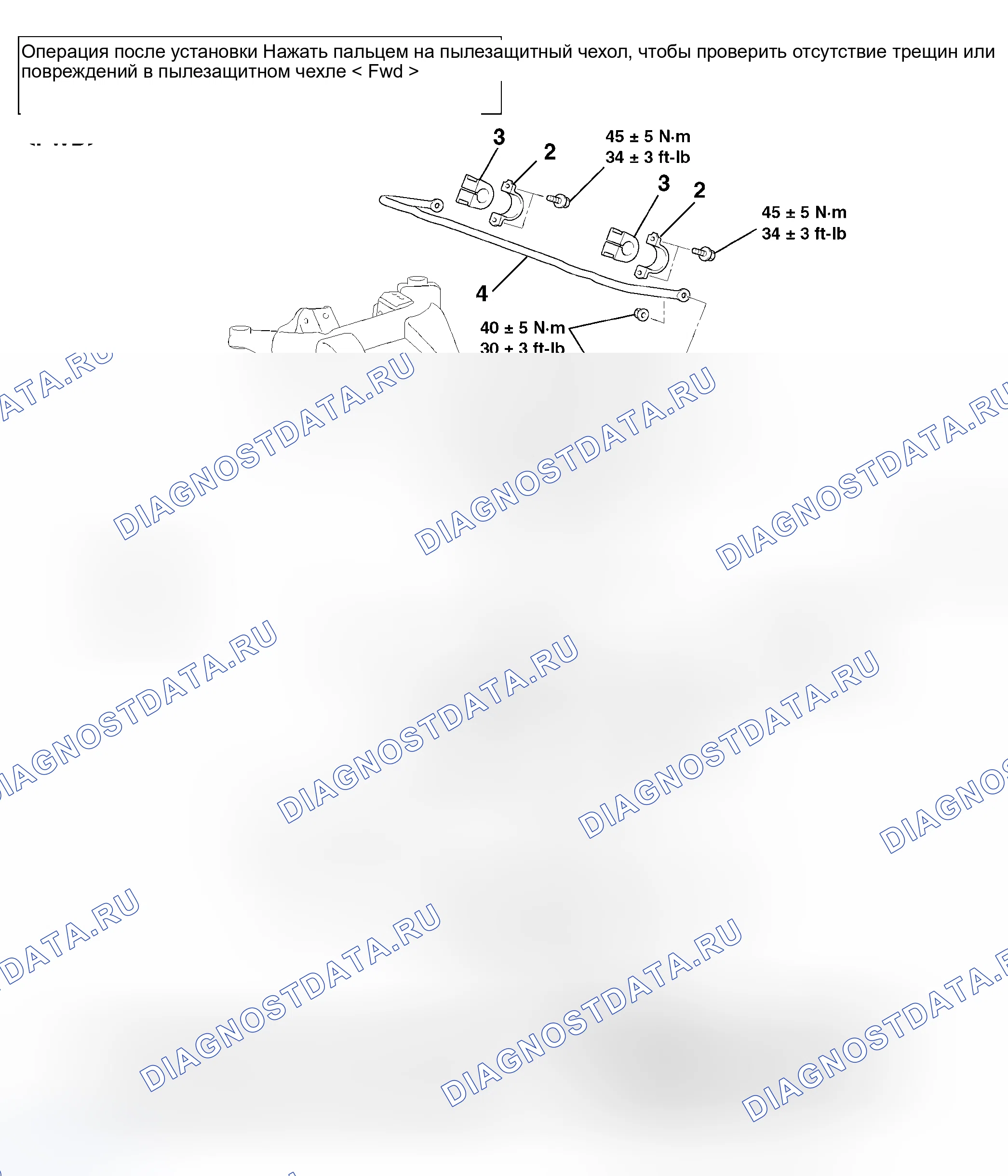 Рис. 44: ДЕМОНТАЖ И МОНТАЖ. Mitsubishi Endeavor I