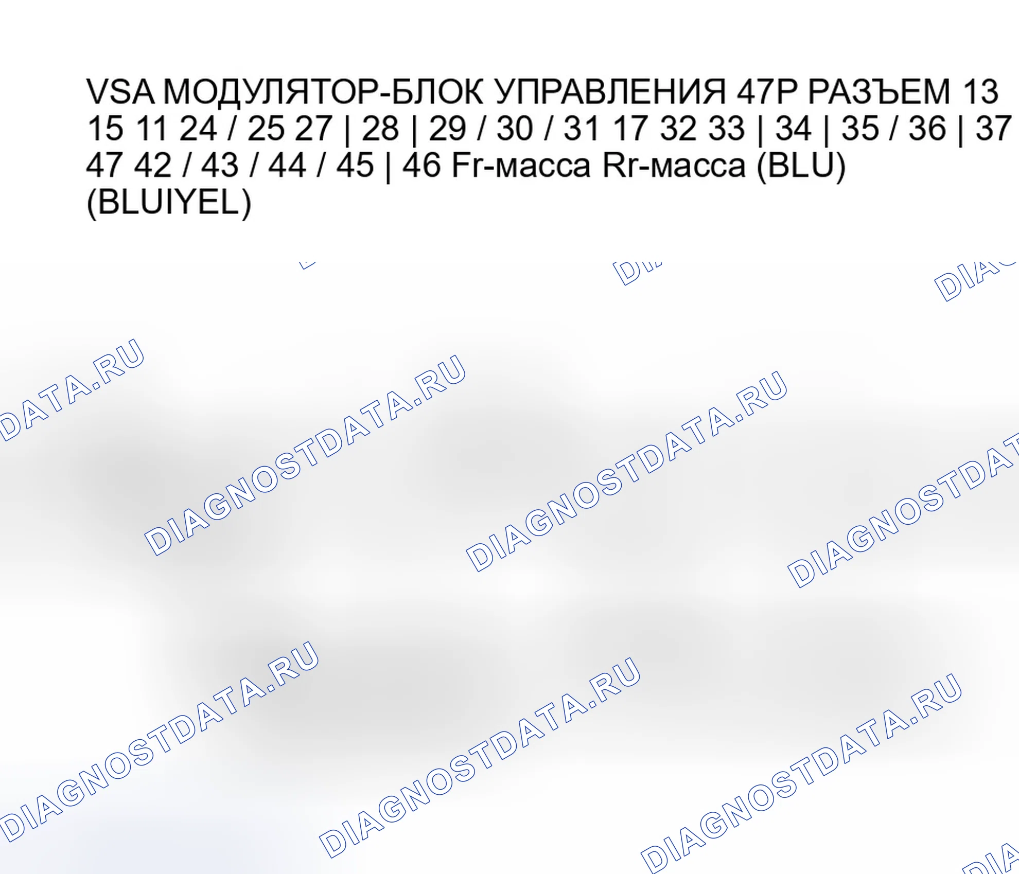 Рис. 79. Honda CR-V II рестайлинг