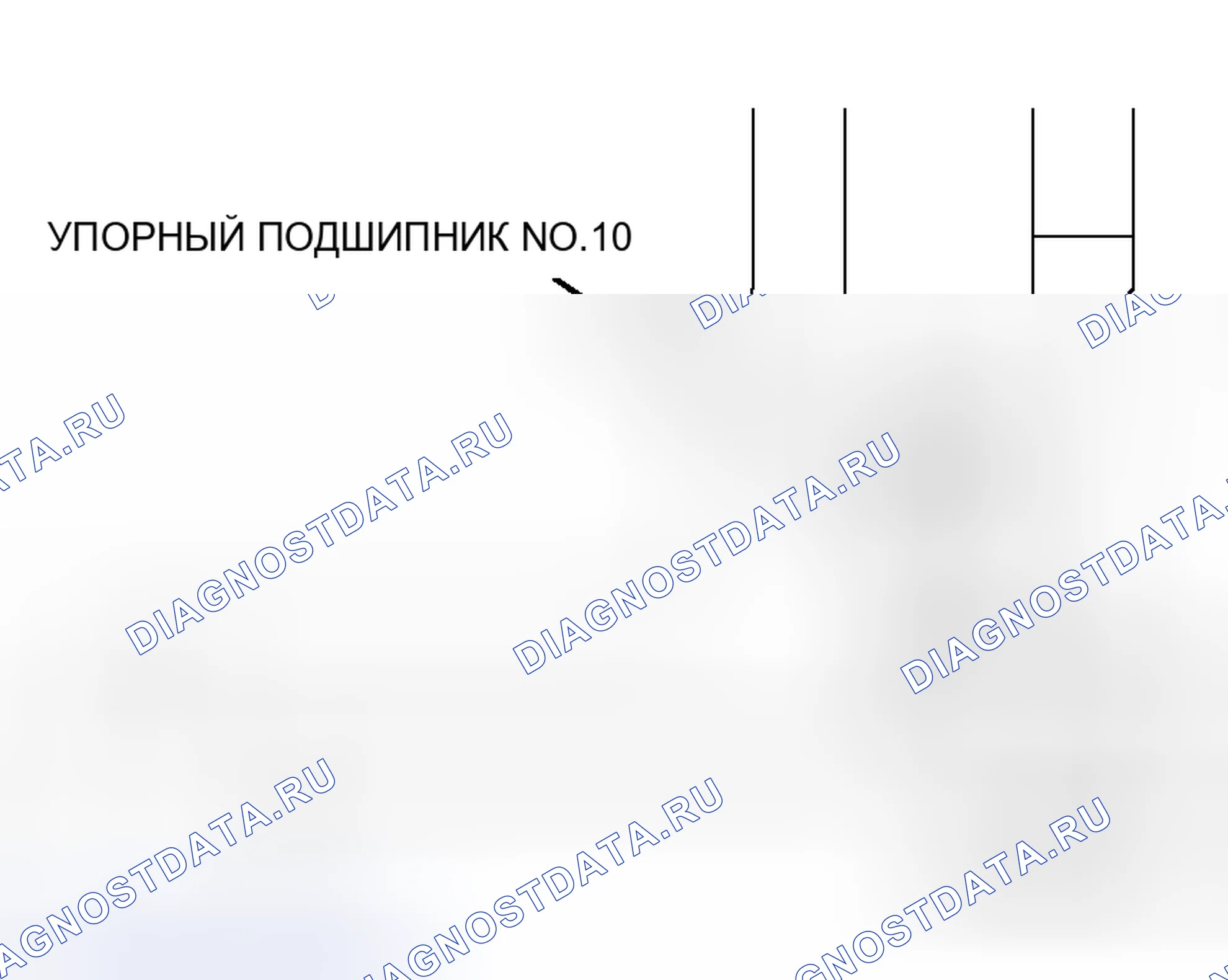 Рис. 53. Honda Grace I