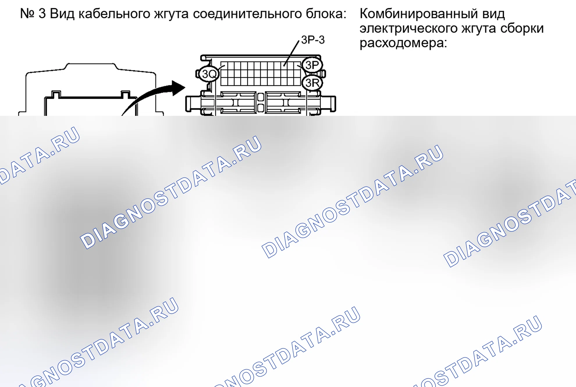 Рис. 21. Toyota Camry XV40 рестайлинг