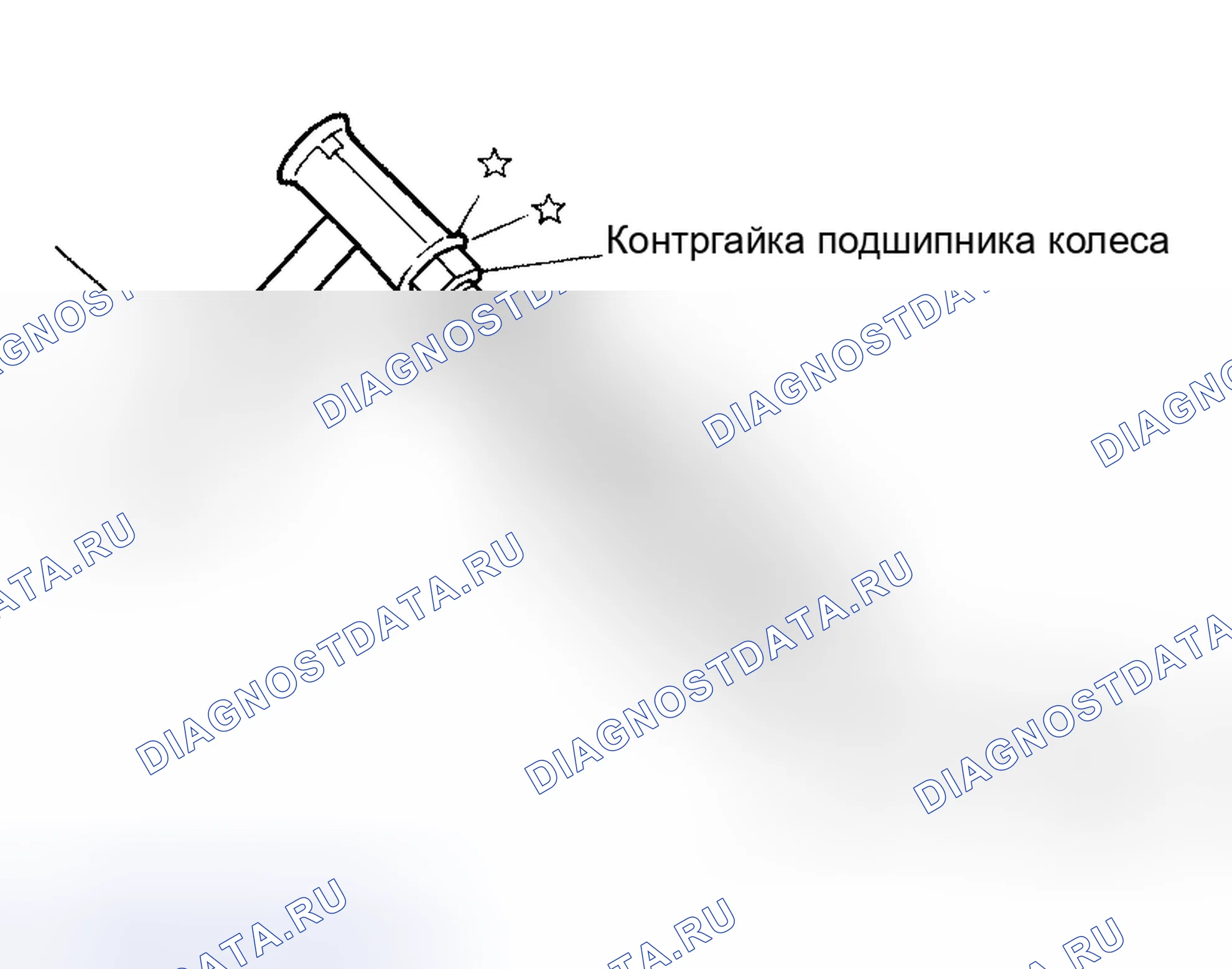 Рис. 30. Honda Mobilio I