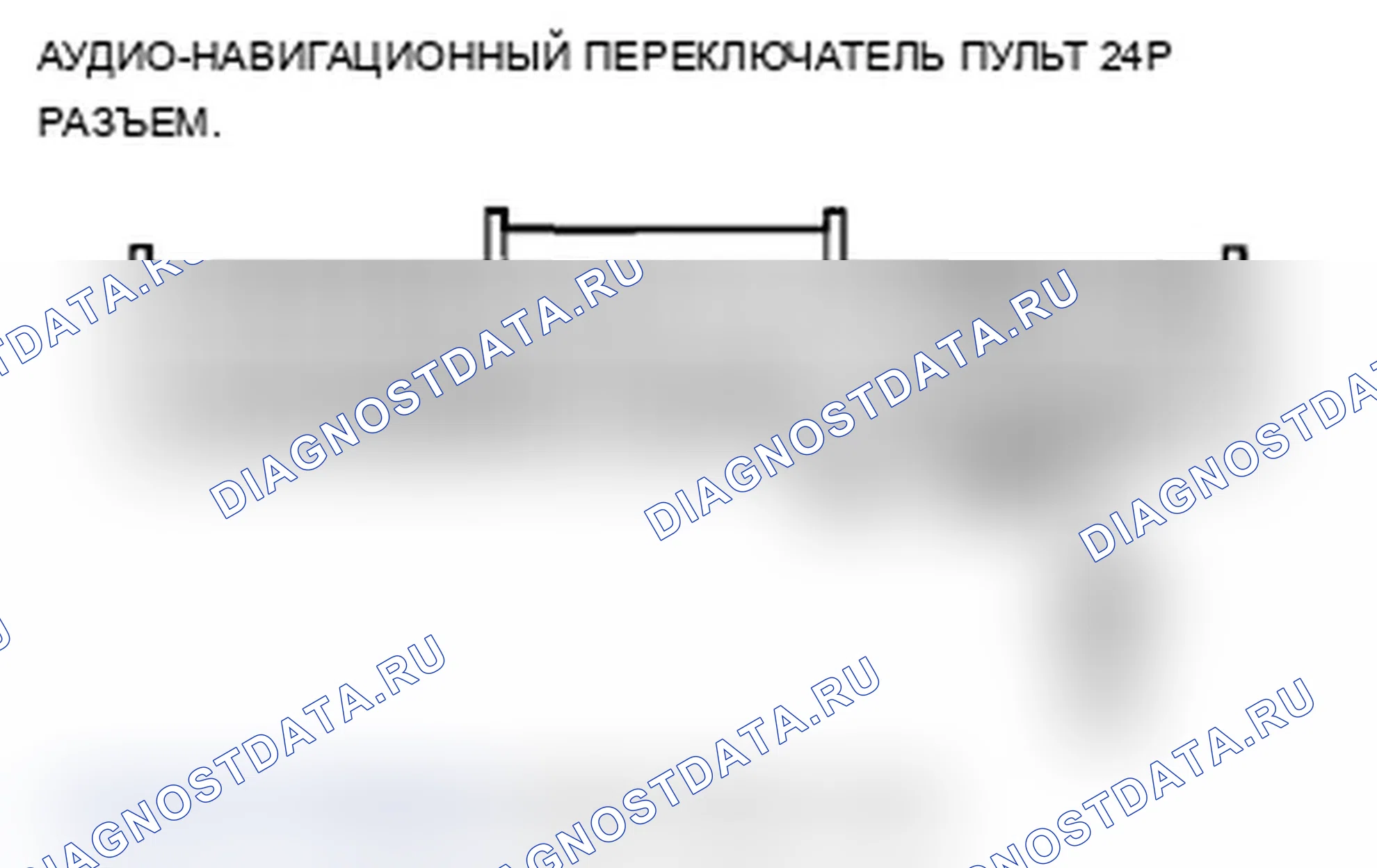 Рис. 361. Acura TL IV рестайлинг