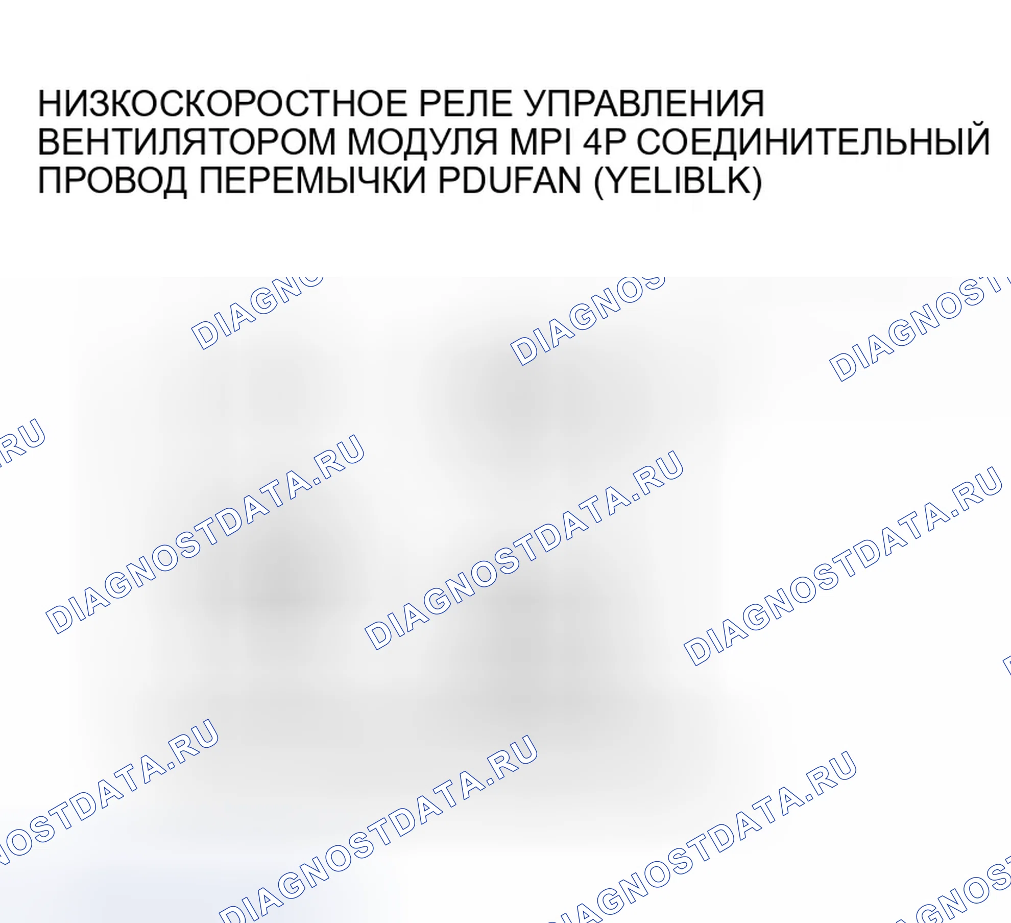 Рис. 329. Honda Insight ZE1