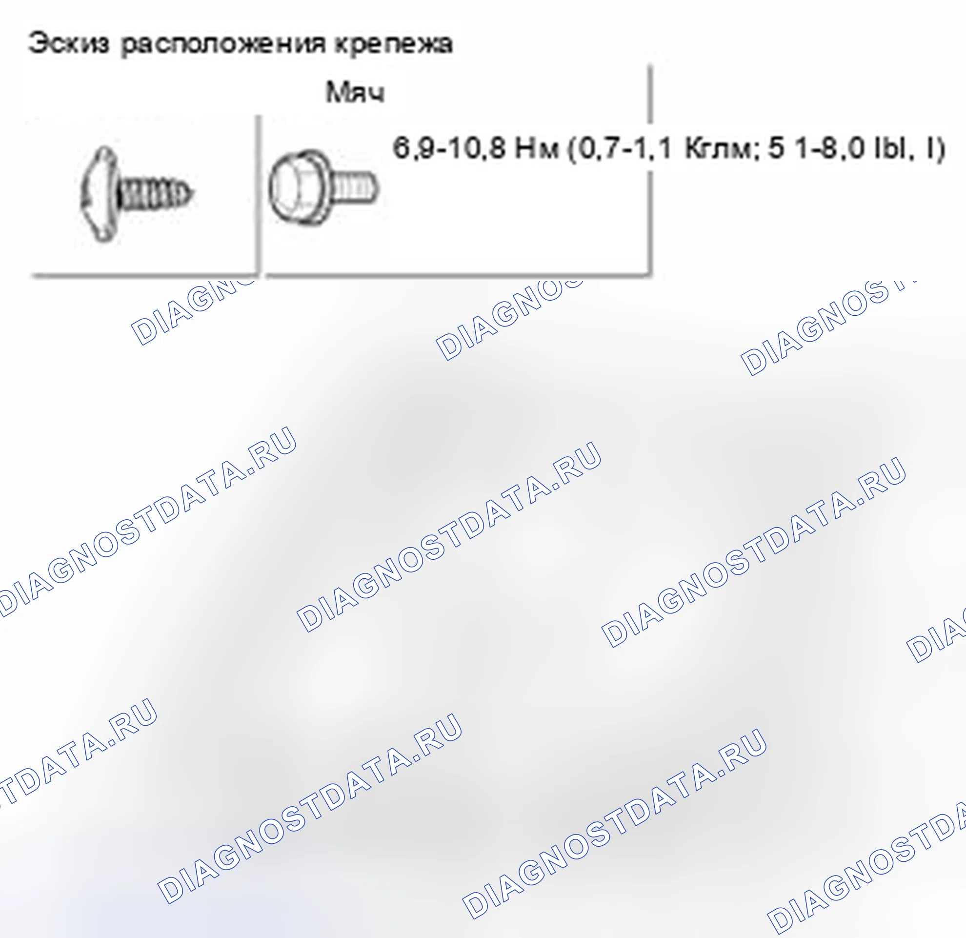 Рис. 62: Замена стекла. Hyundai Santa Fe II рестайлинг