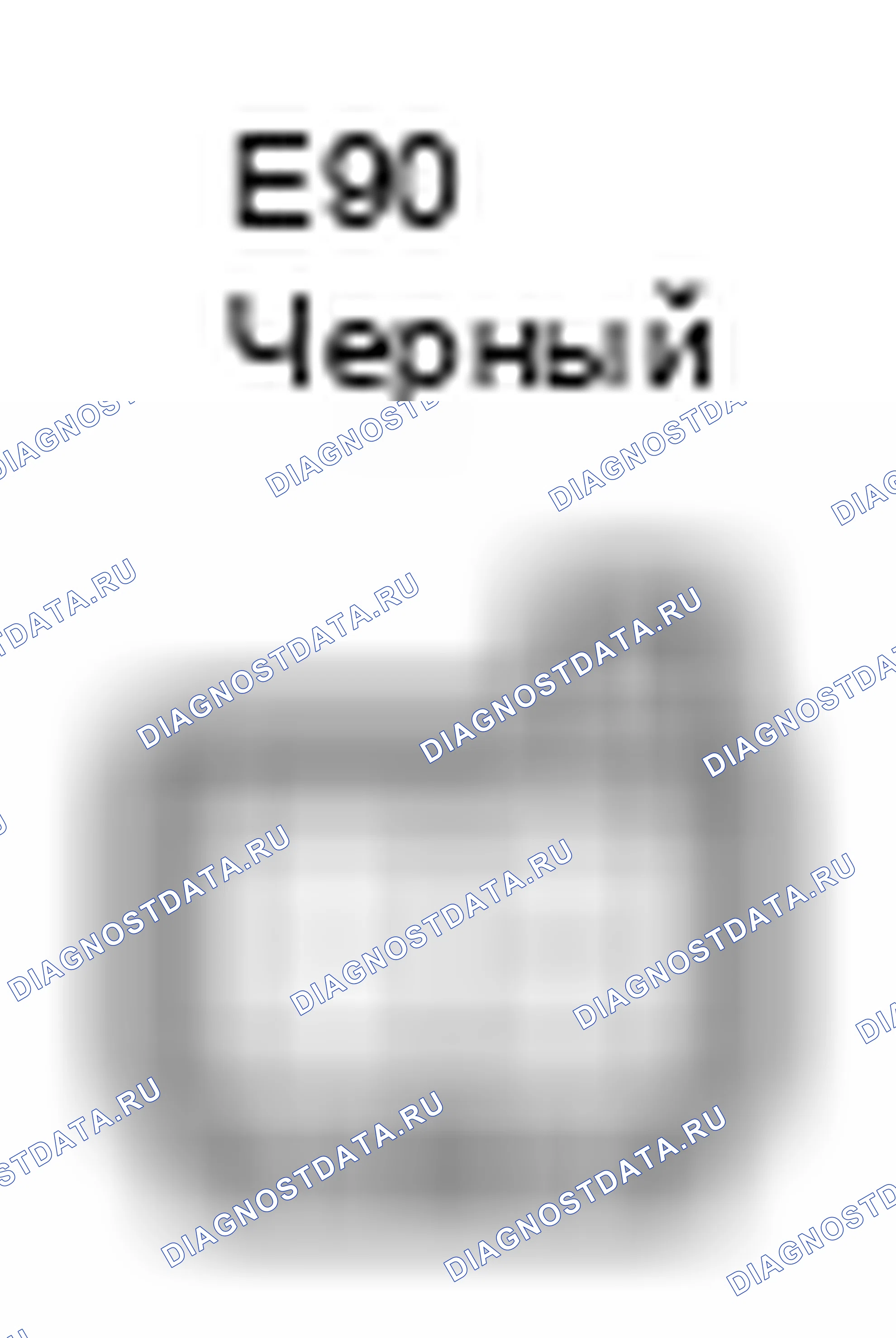 Рис. 578: Вид с торца разъема диода (внутренняя подсветка) (E90). Lexus ES XV40