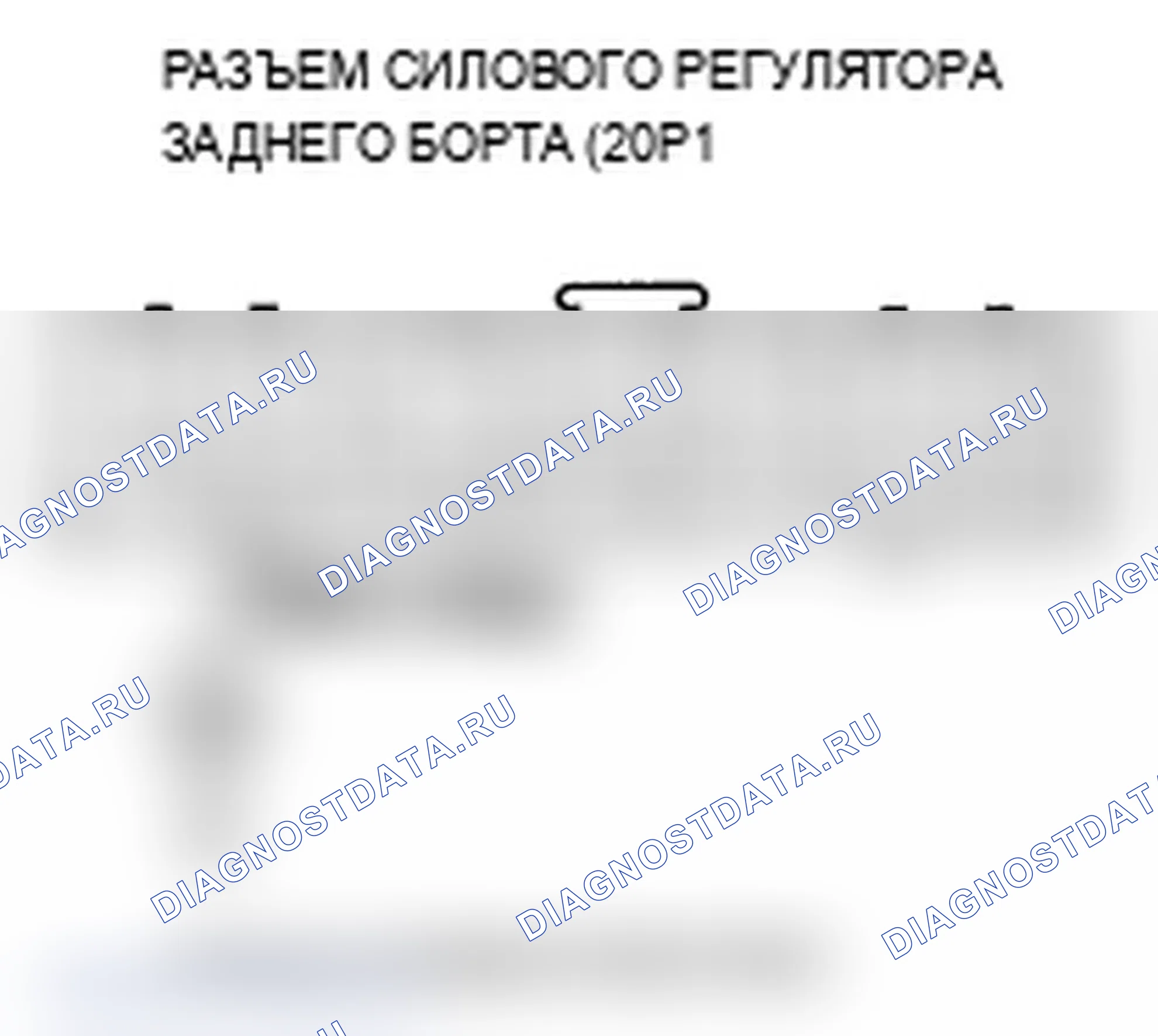 Рис. 192. Acura MDX II