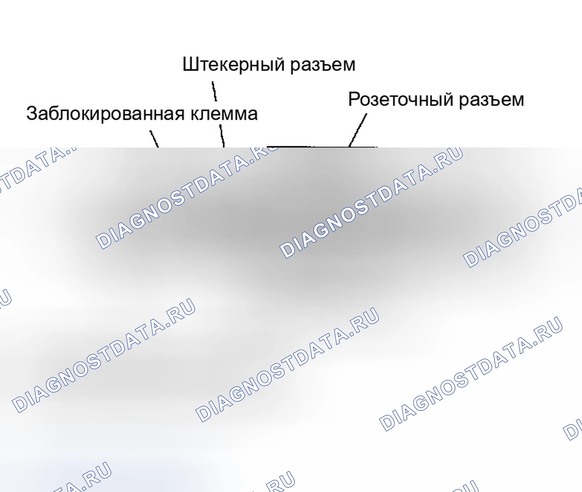 Рис. 5: Проверка клеммного замка. Infiniti Q45 III