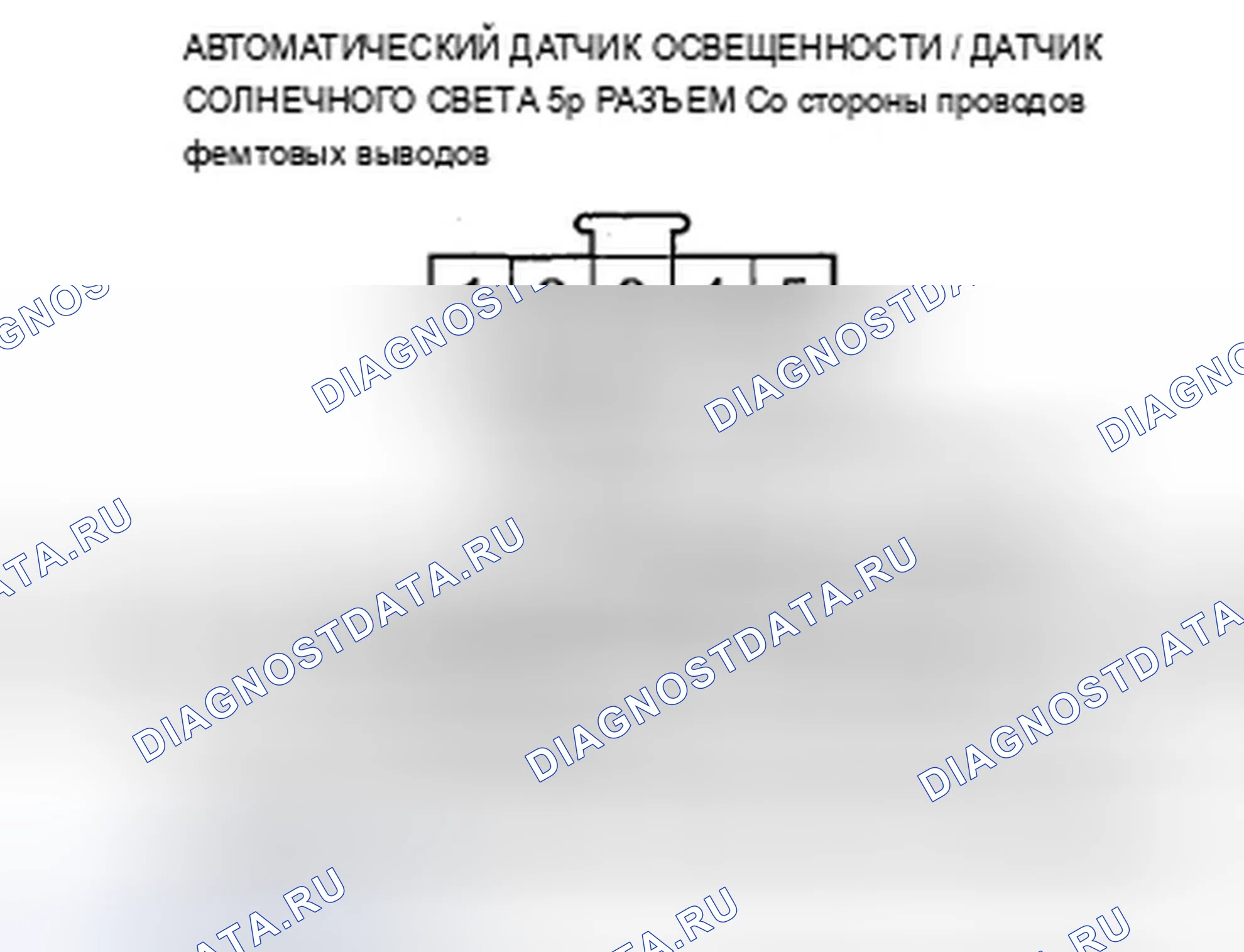 Рис. 134. Acura TSX II