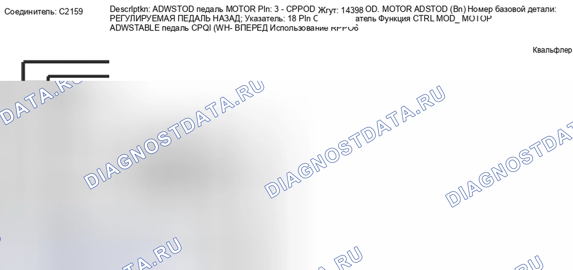 Рис. 293. Mercury Mountaineer III