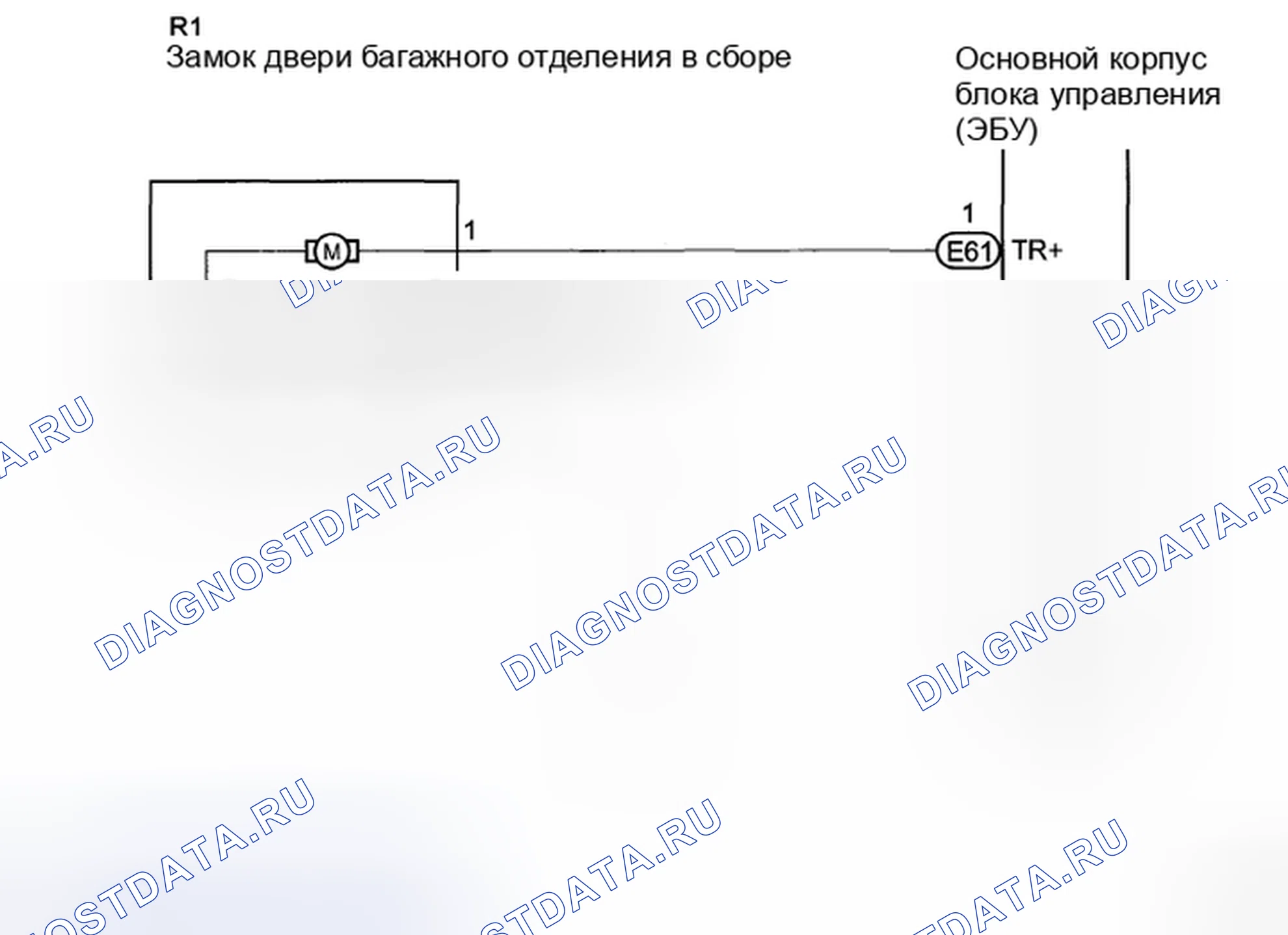 Рис. 99: электросхема. Haval H5 II