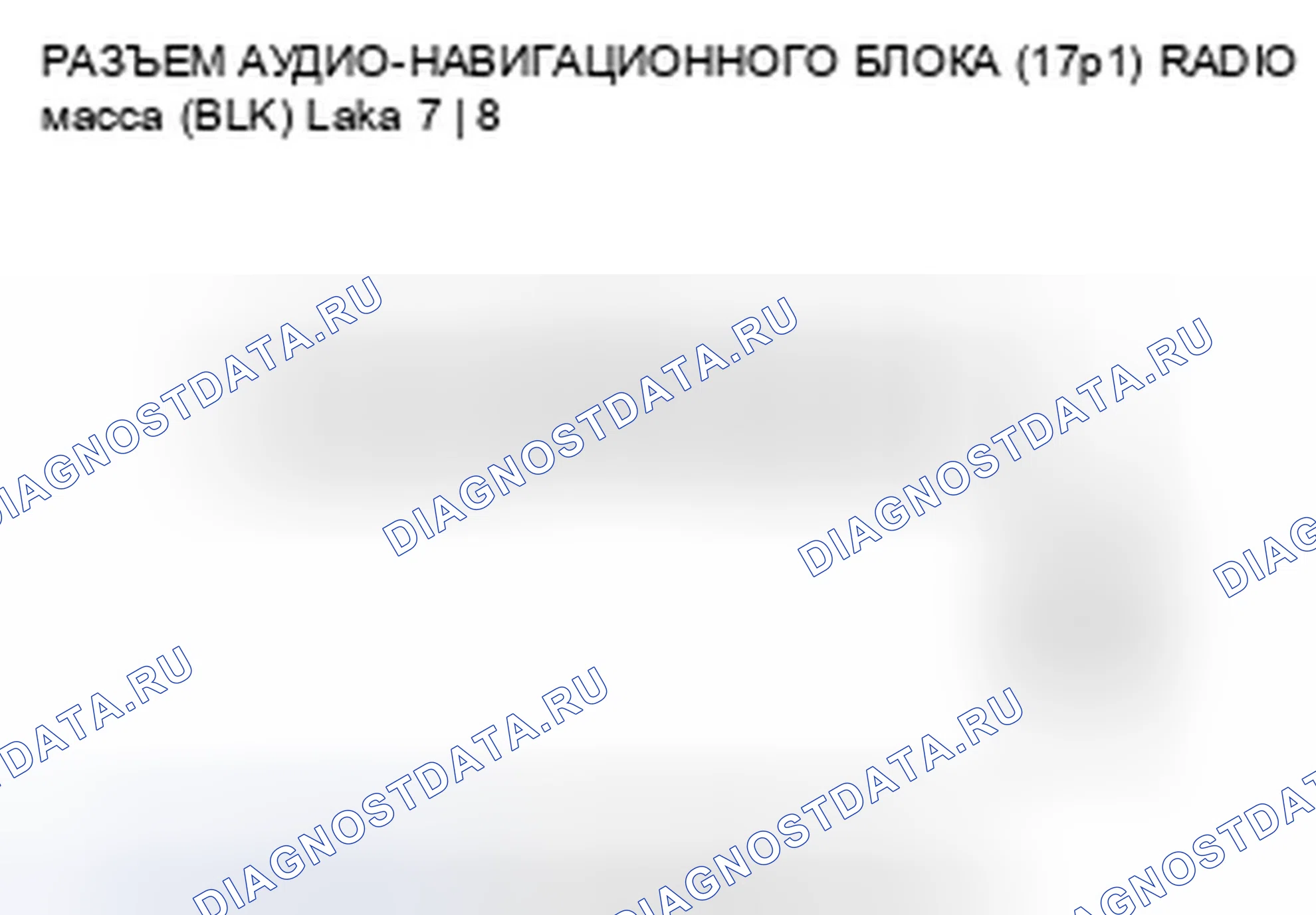 Рис. 197. Honda CR-V III