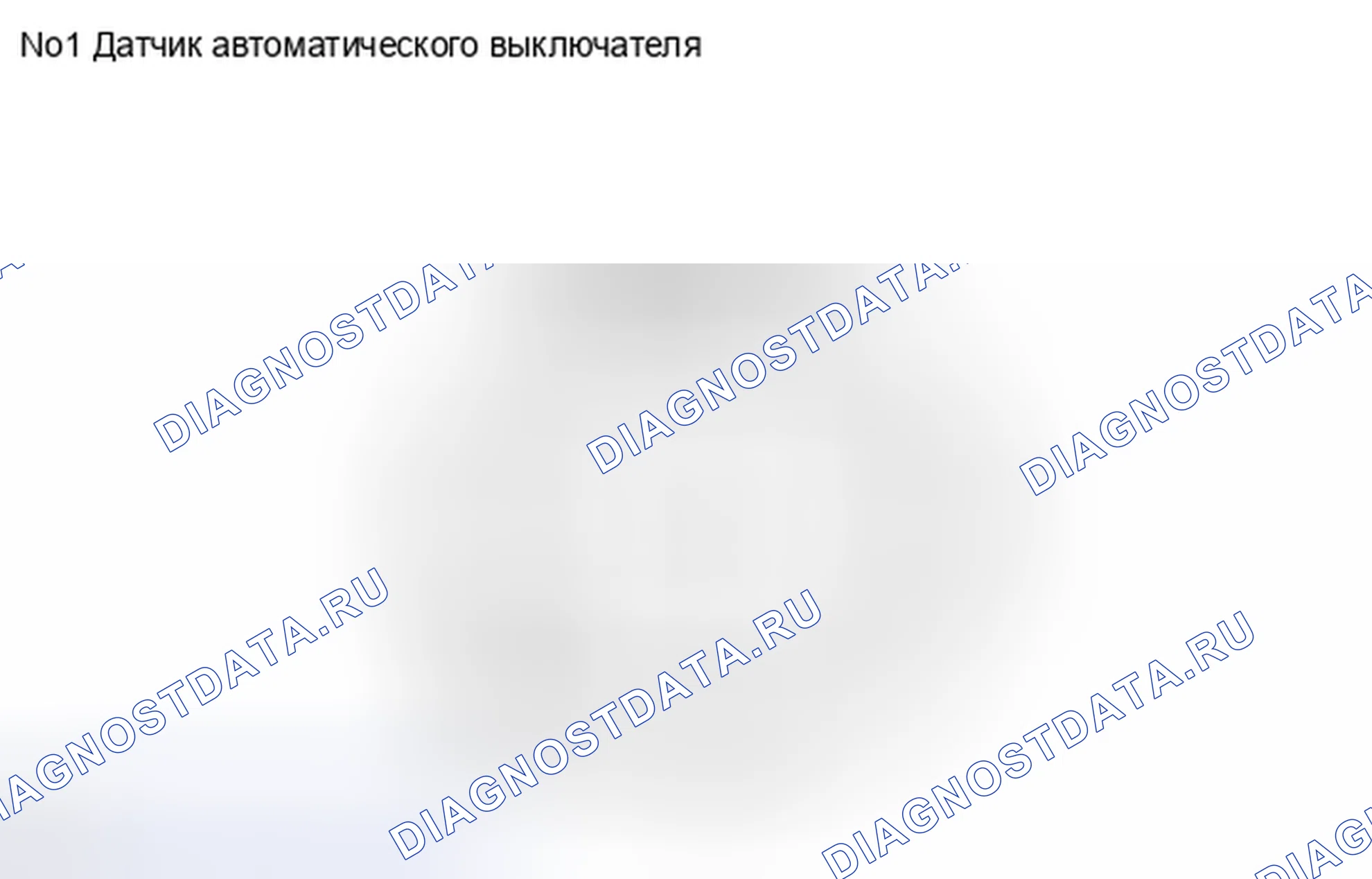 Рис. 1077: ПРОВЕРКА автоматической трансмиссии (акпп). Toyota Camry XV40 рестайлинг