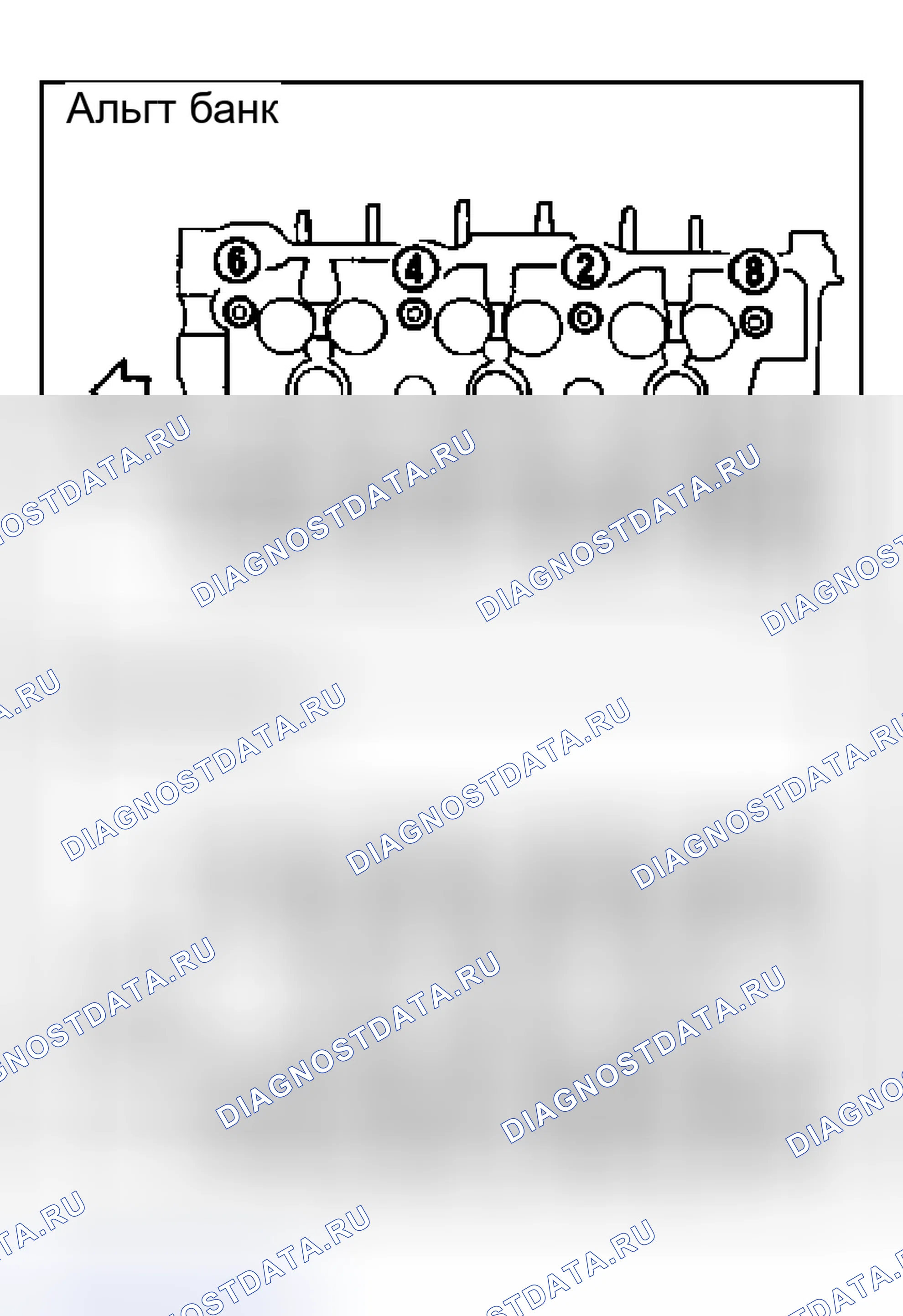 Рис. 293. Nissan Murano Z50