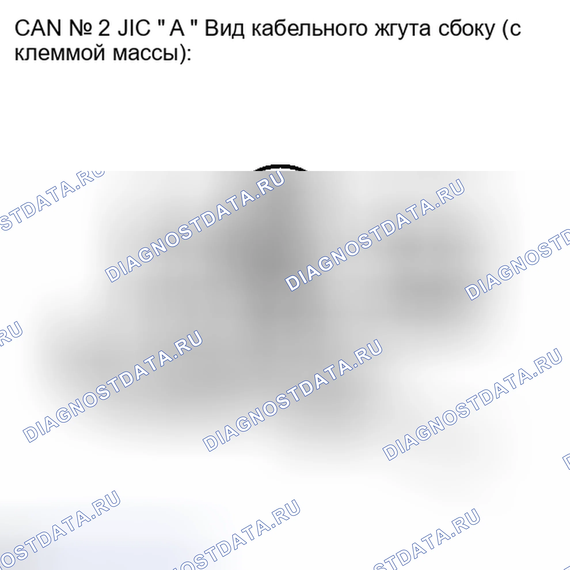 Рис. 153. Haval H4 I