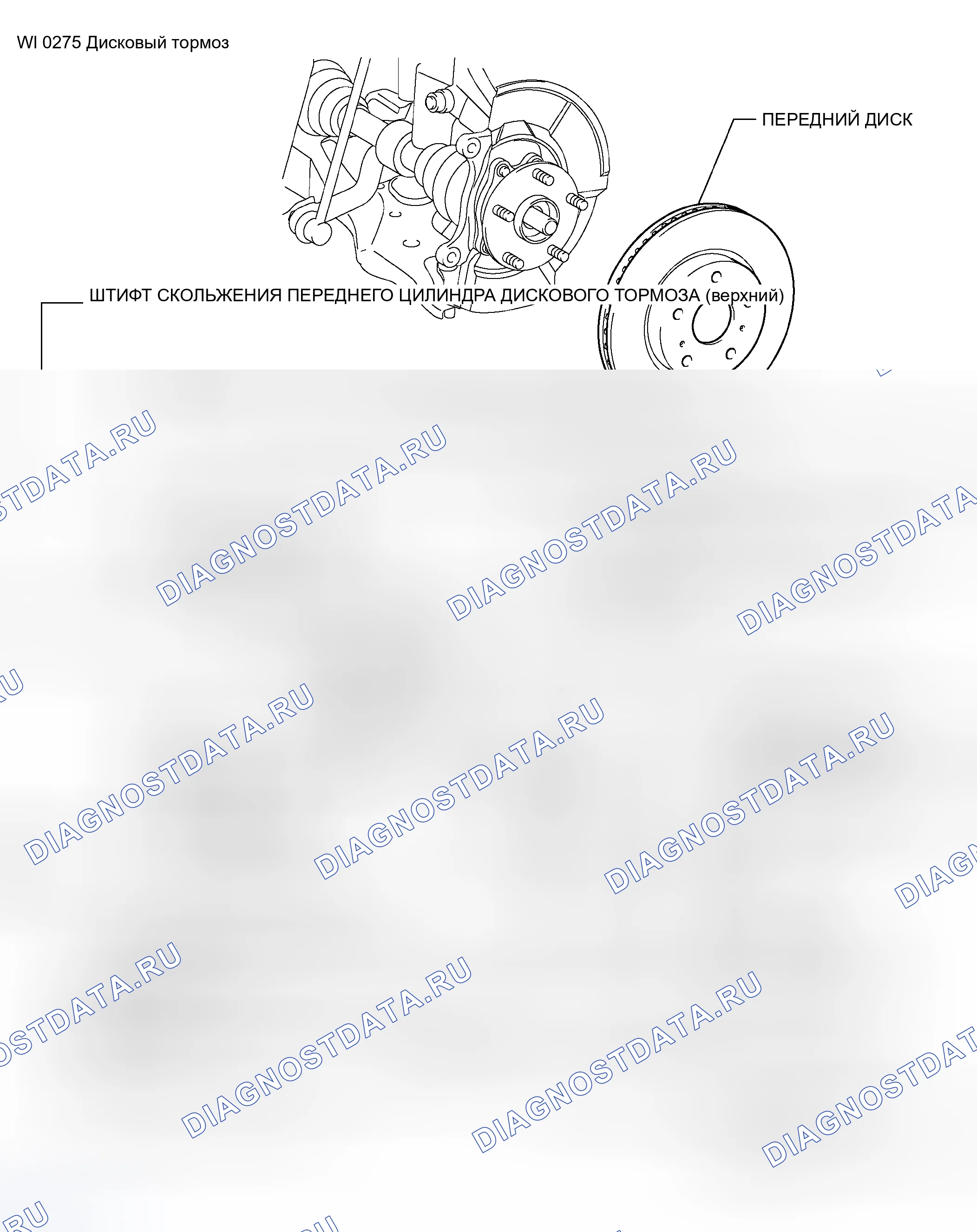 Рис. 60: КОМПОНЕНТЫ. Toyota RAV4 III