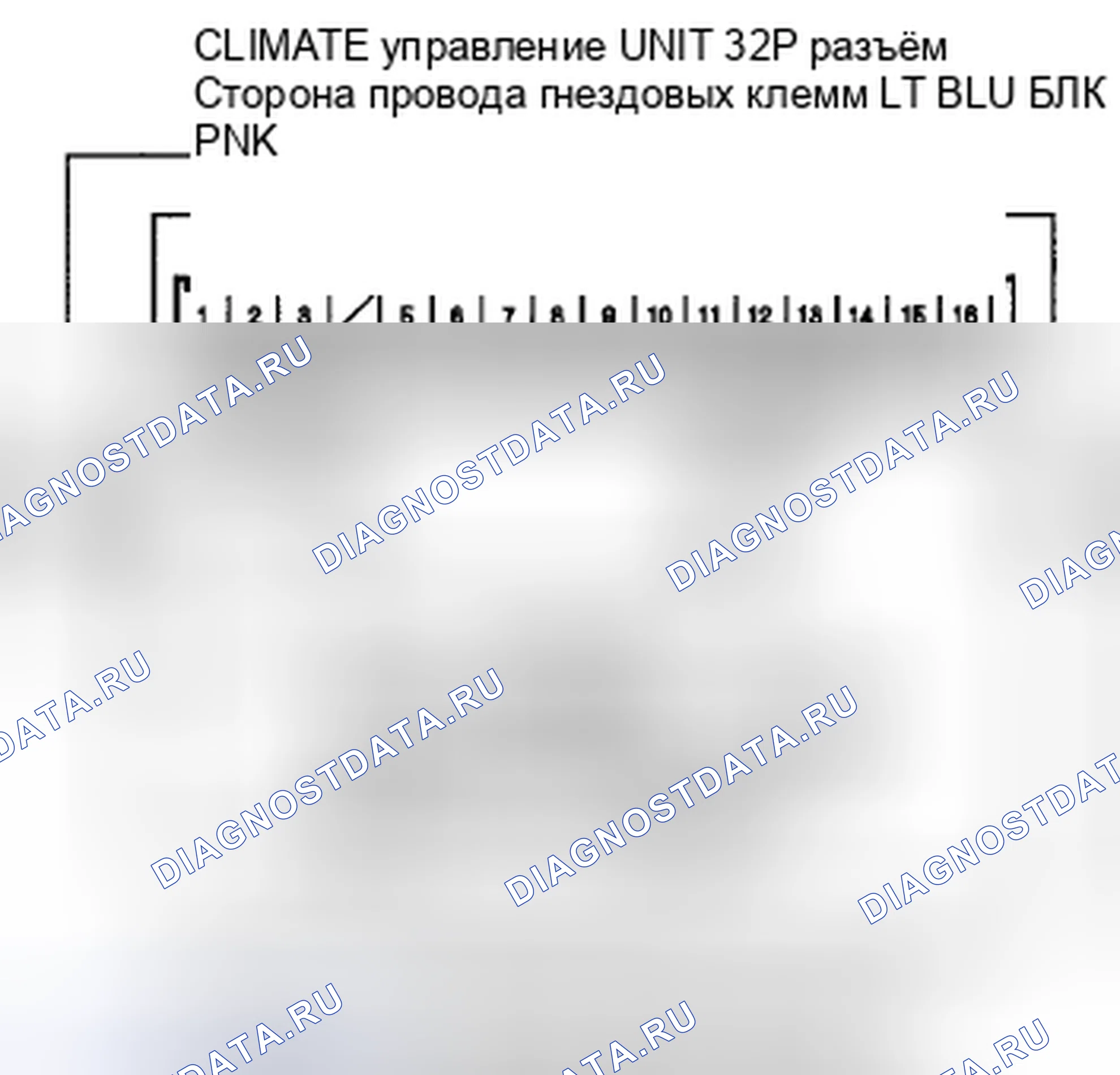 Рис. 131: Индикатор расшифровка кода ошибки B1233 или DTS J: разомкнутый в цепи двигателя управления смешиванием воздуха. Acura CSX I