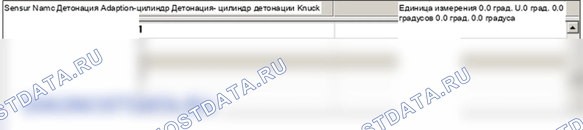 P0325: цепь датчика детонации 1 (Банк 1 или одиночный датчик). Hyundai Genesis BH