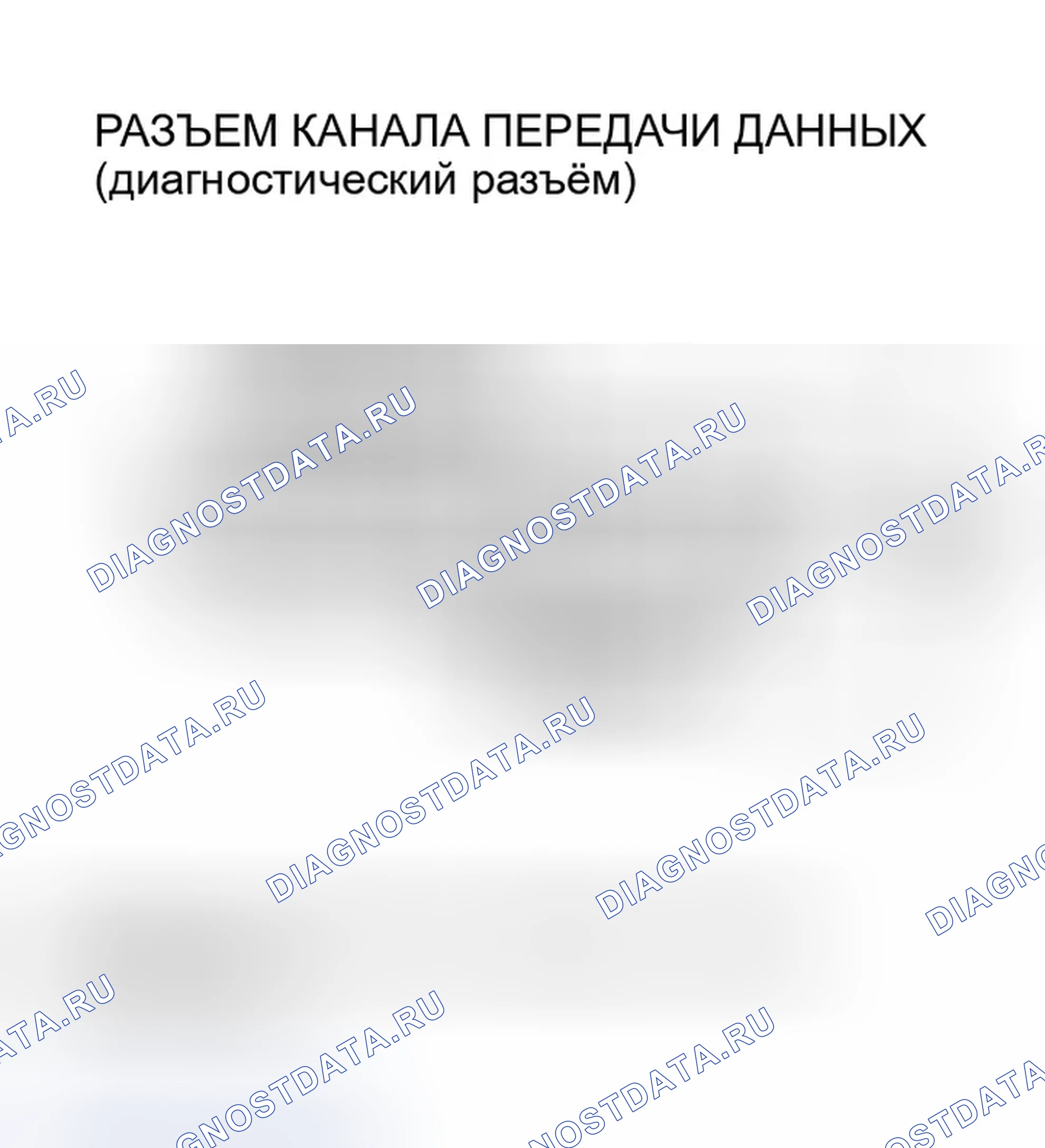 Рис. 18. Honda Odyssey I