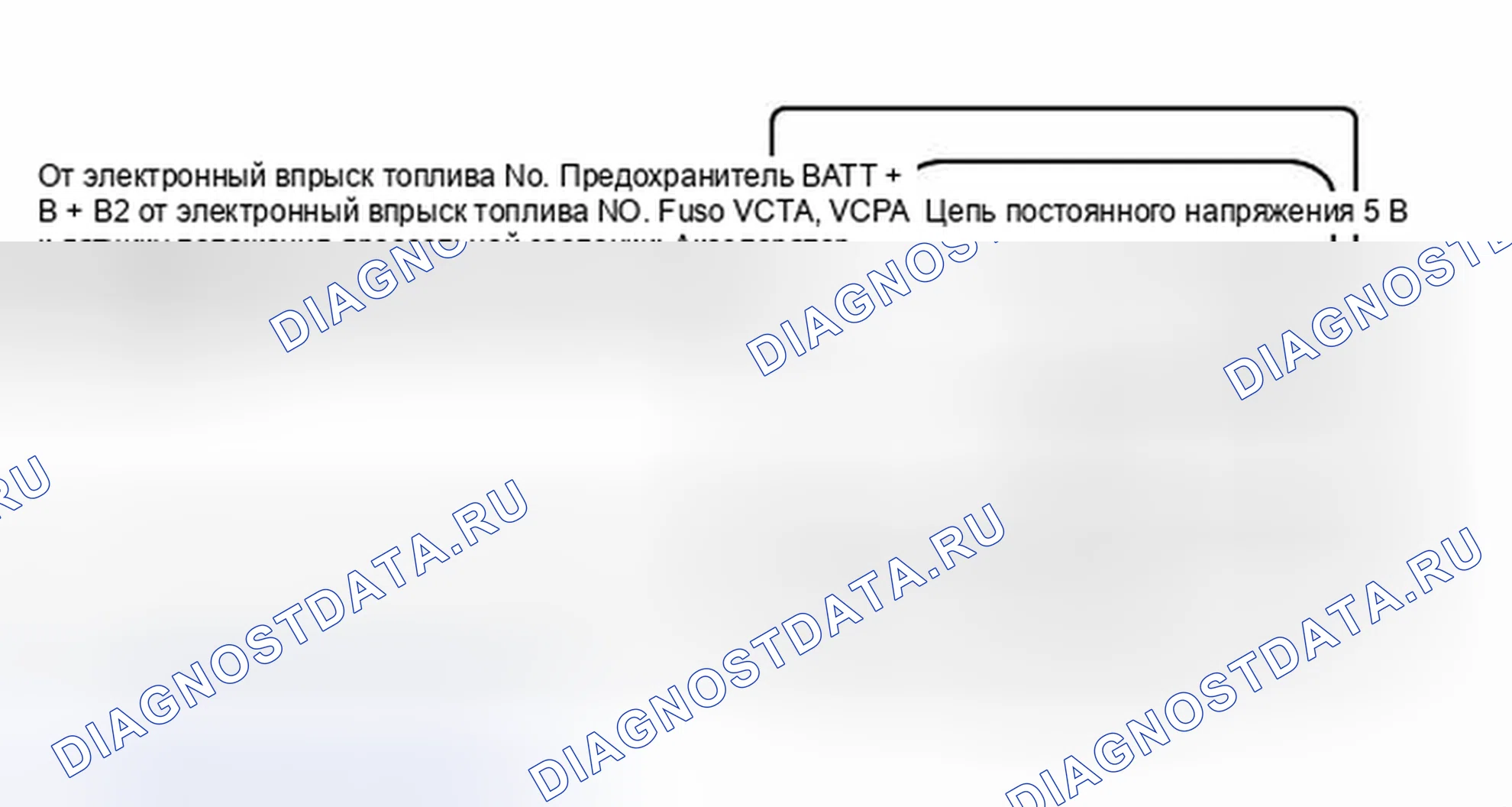 Рис. 310: ОПИСАНИЕ тестирования и диагностики систем управления двигателя. Toyota Venza I