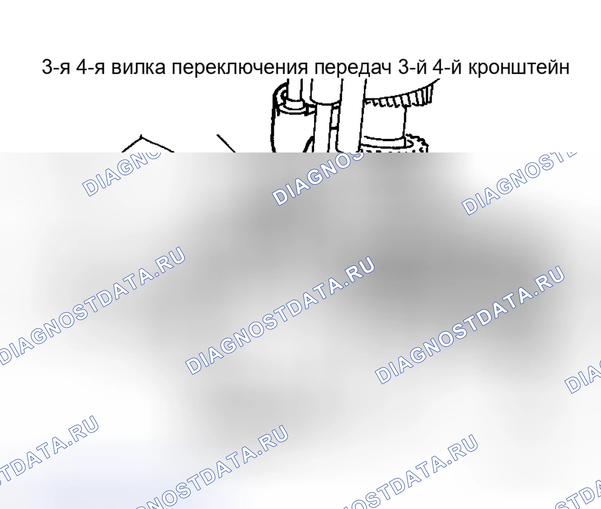 Рис. 60. Honda Street I