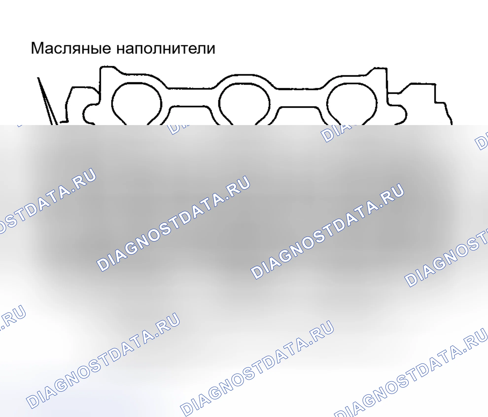 Рис. 38. Honda Accord V