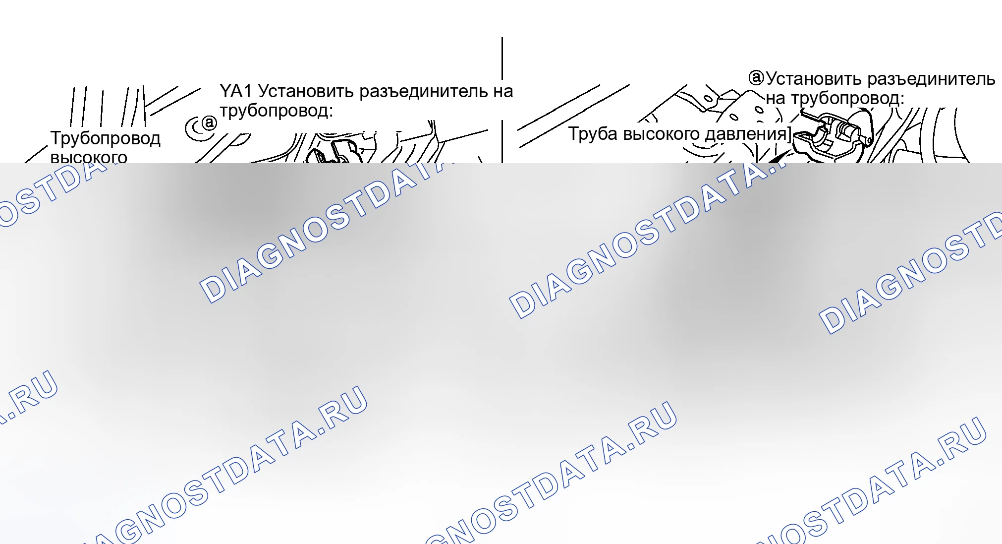 Рис. 125. Honda Logo I