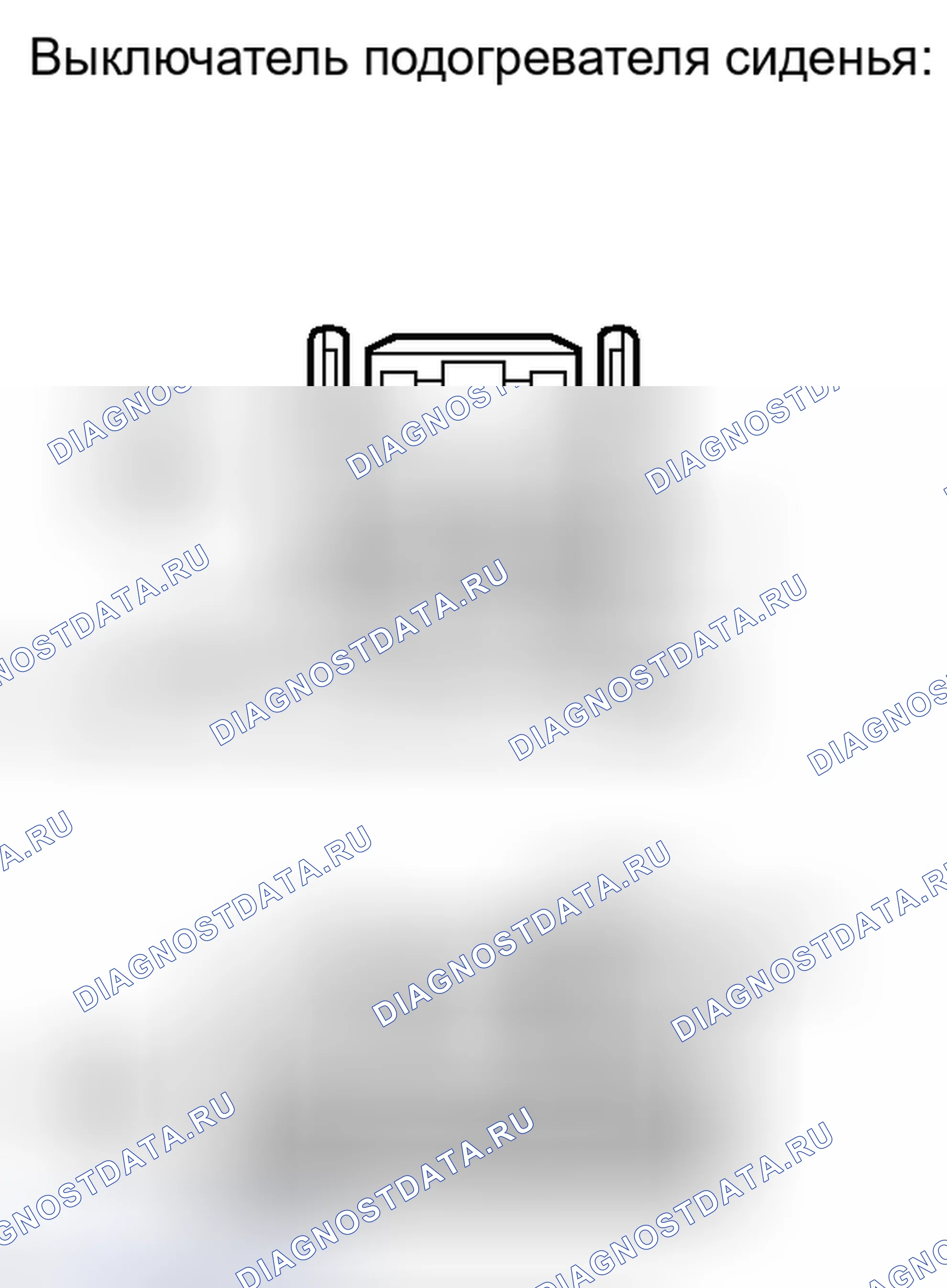 Рис. 174. Haval H4 I