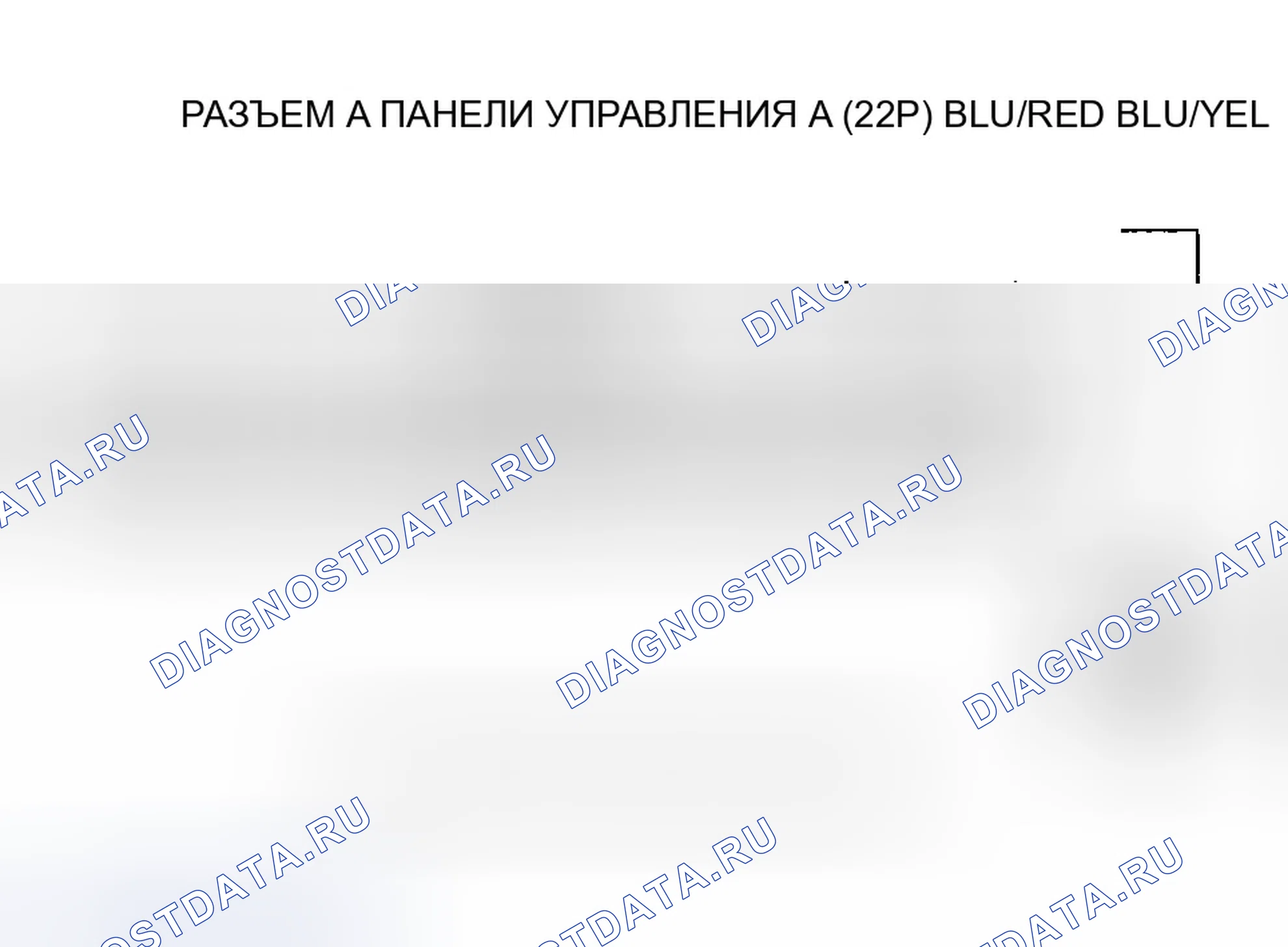 Рис. 115. Honda Odyssey I