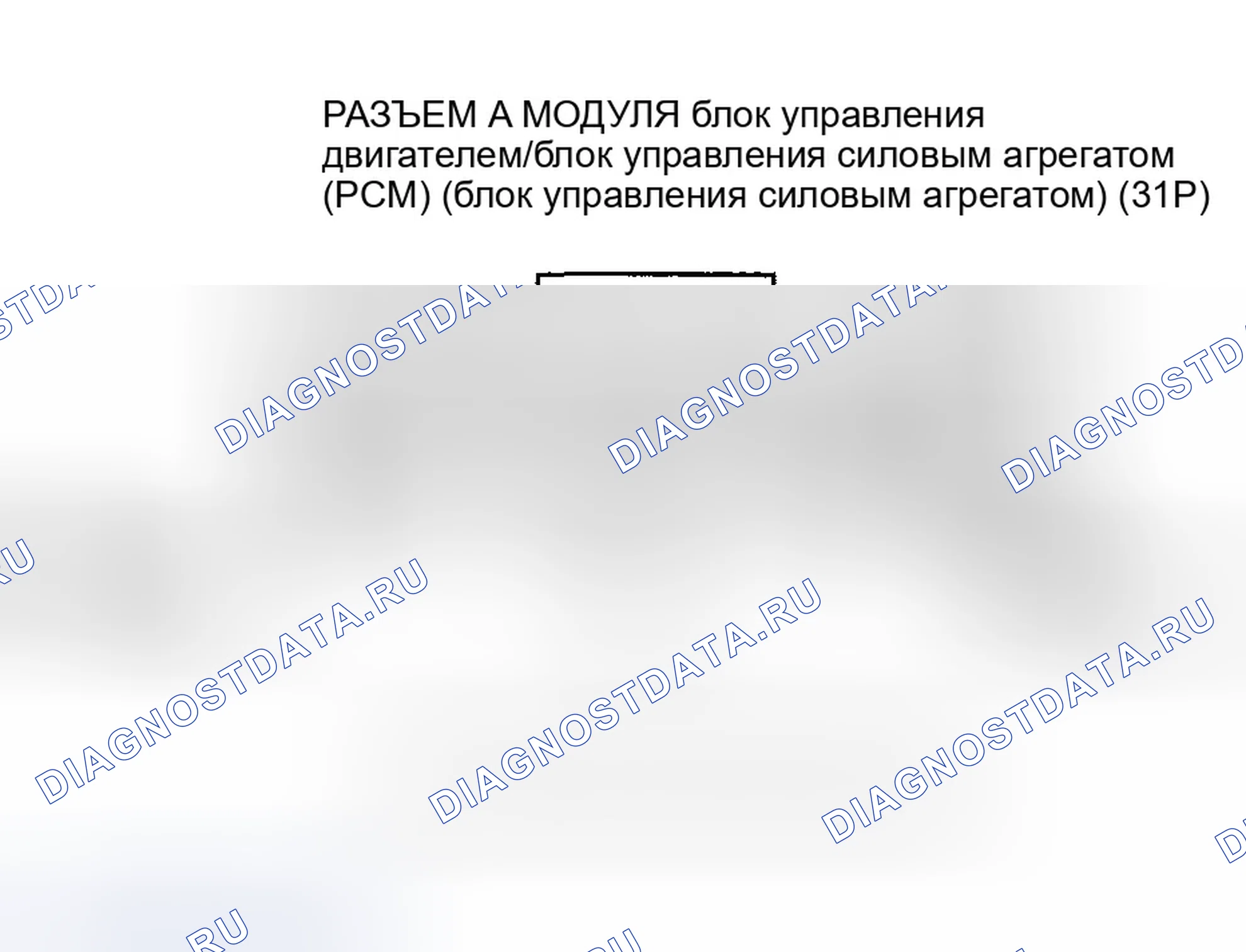 Рис. 105. Honda CR-V II