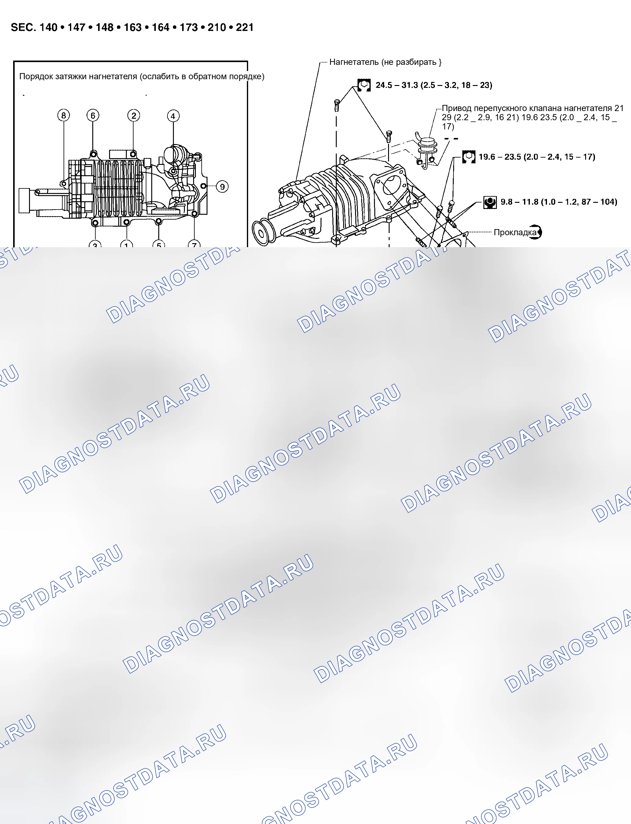 Рис. 366: Компоненты. Honda Odyssey (North America) I