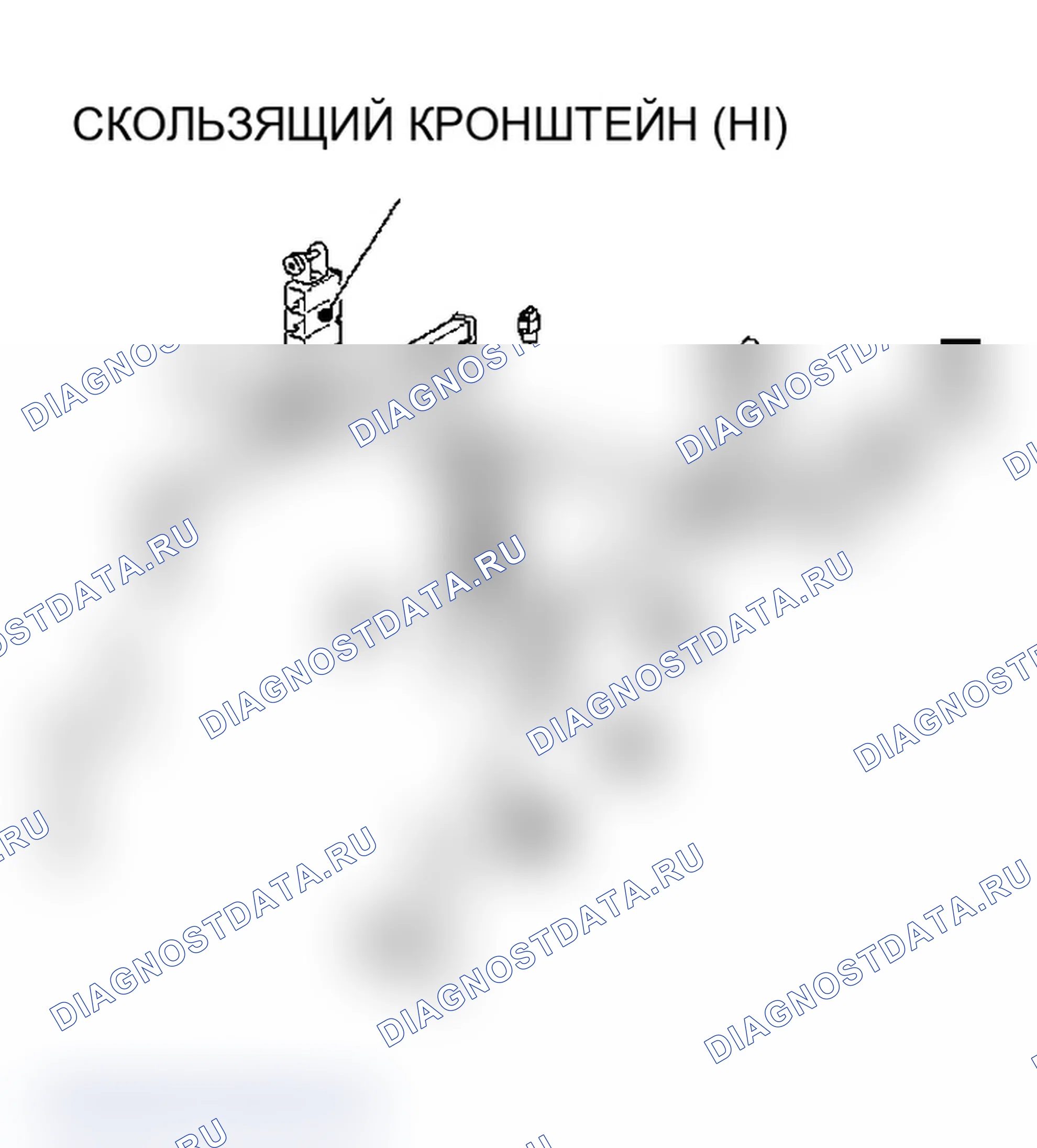 Рис. 411. Mitsubishi Lancer Ralliart IX рестайлинг