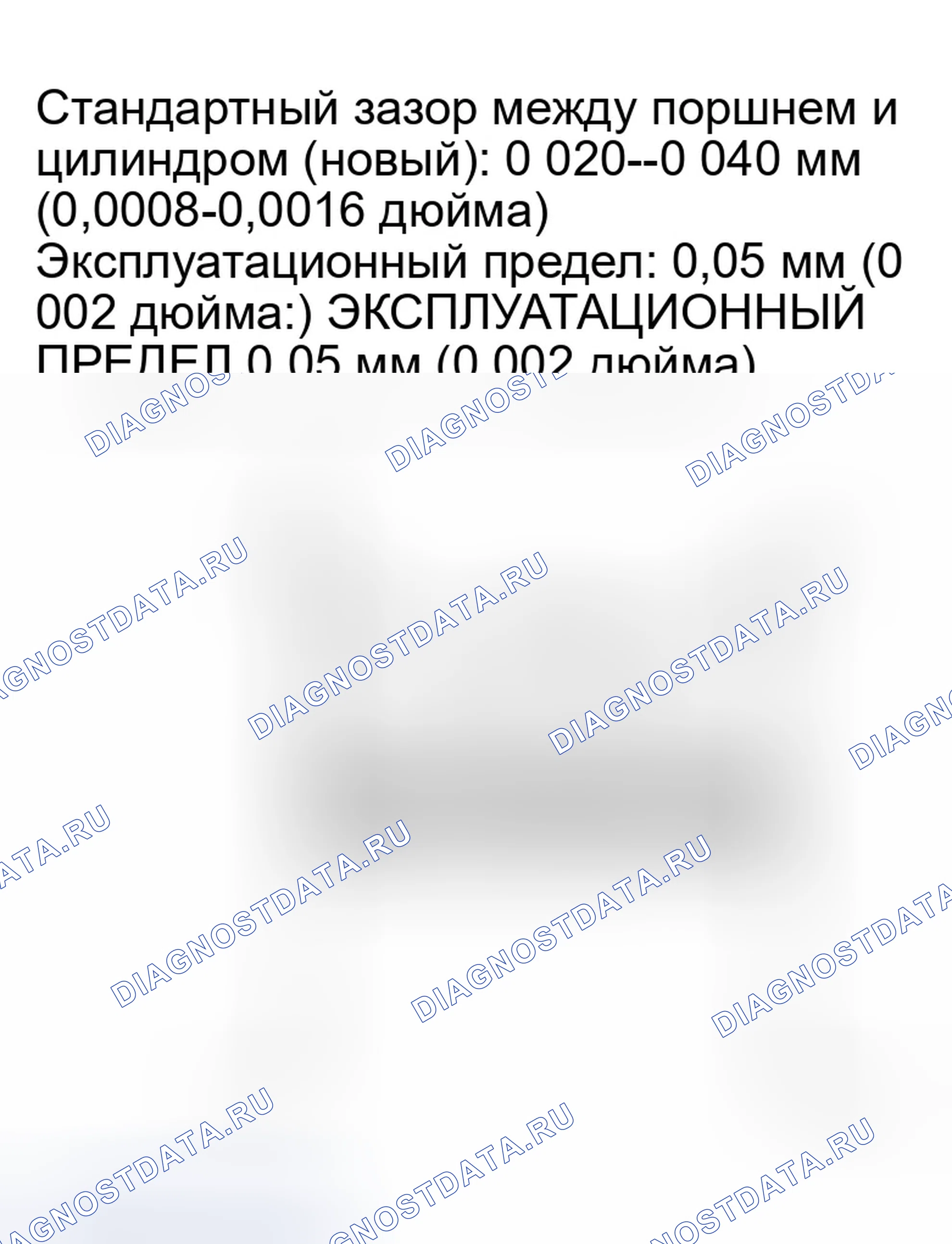 Рис. 212. Honda Element YH2