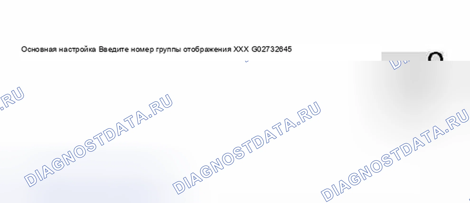 Рис. 428. Audi S6 C5
