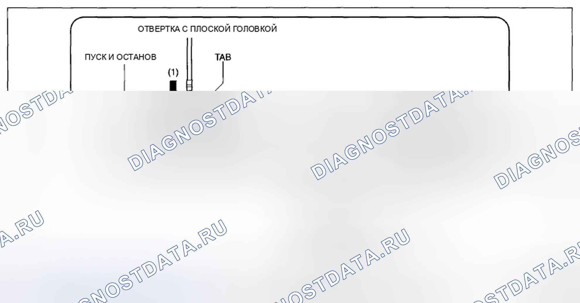 Рис. 36. Mazda CX-5 I